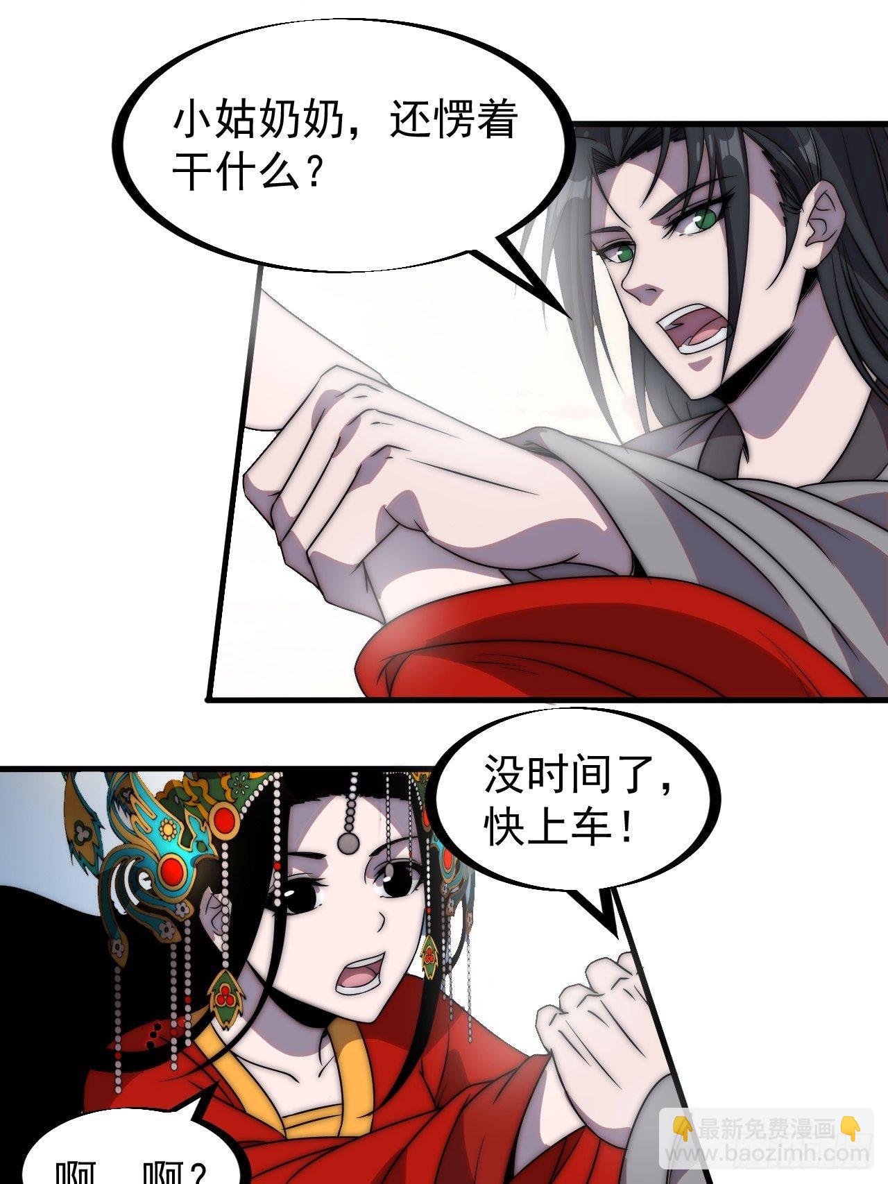 第二百四十四话：一个人像一支队25
