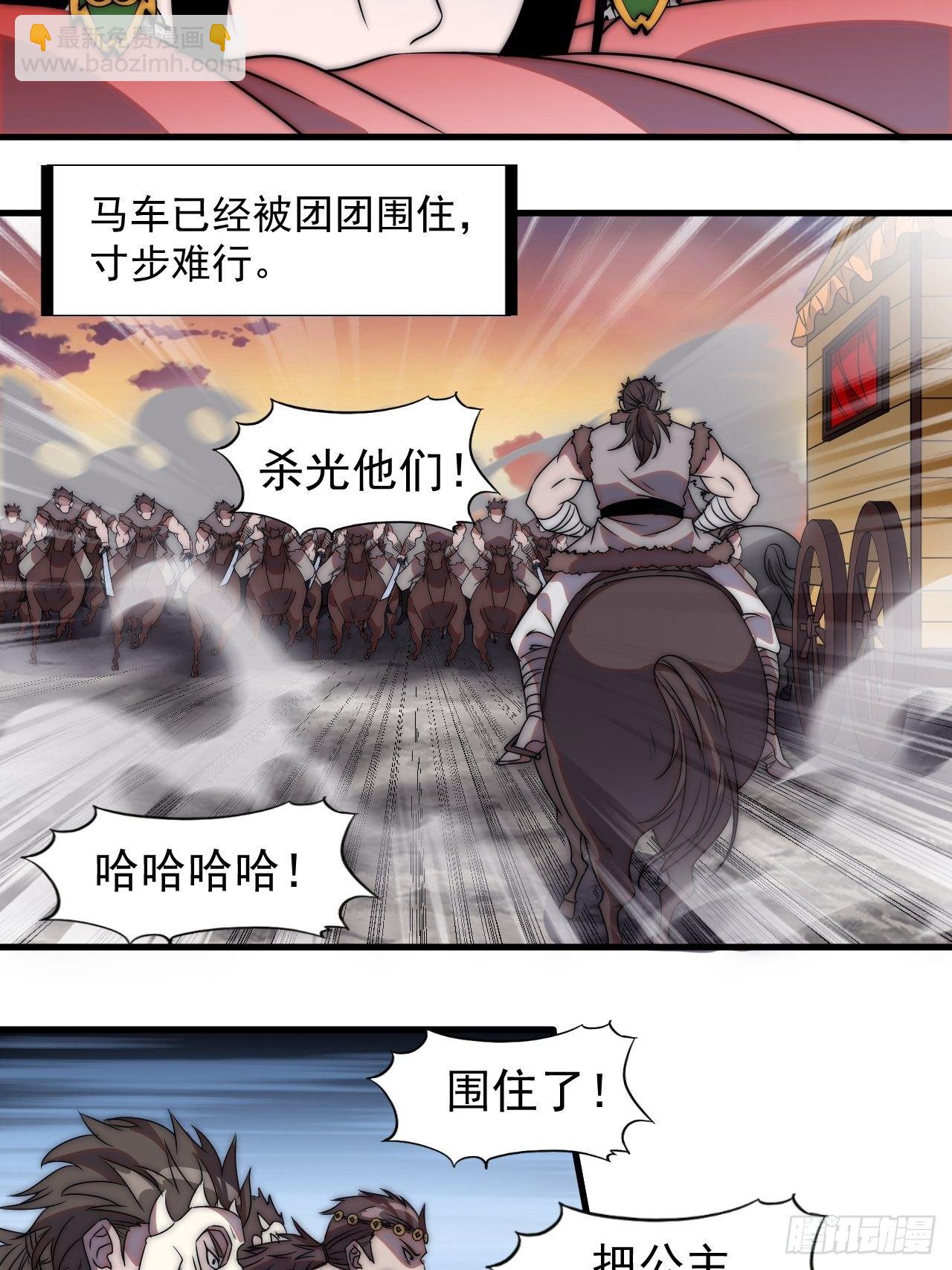 第二百四十四话：一个人像一支队3