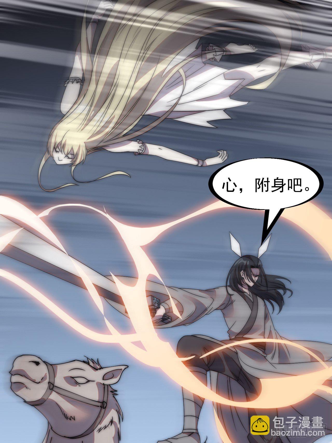 第二百四十四话：一个人像一支队7