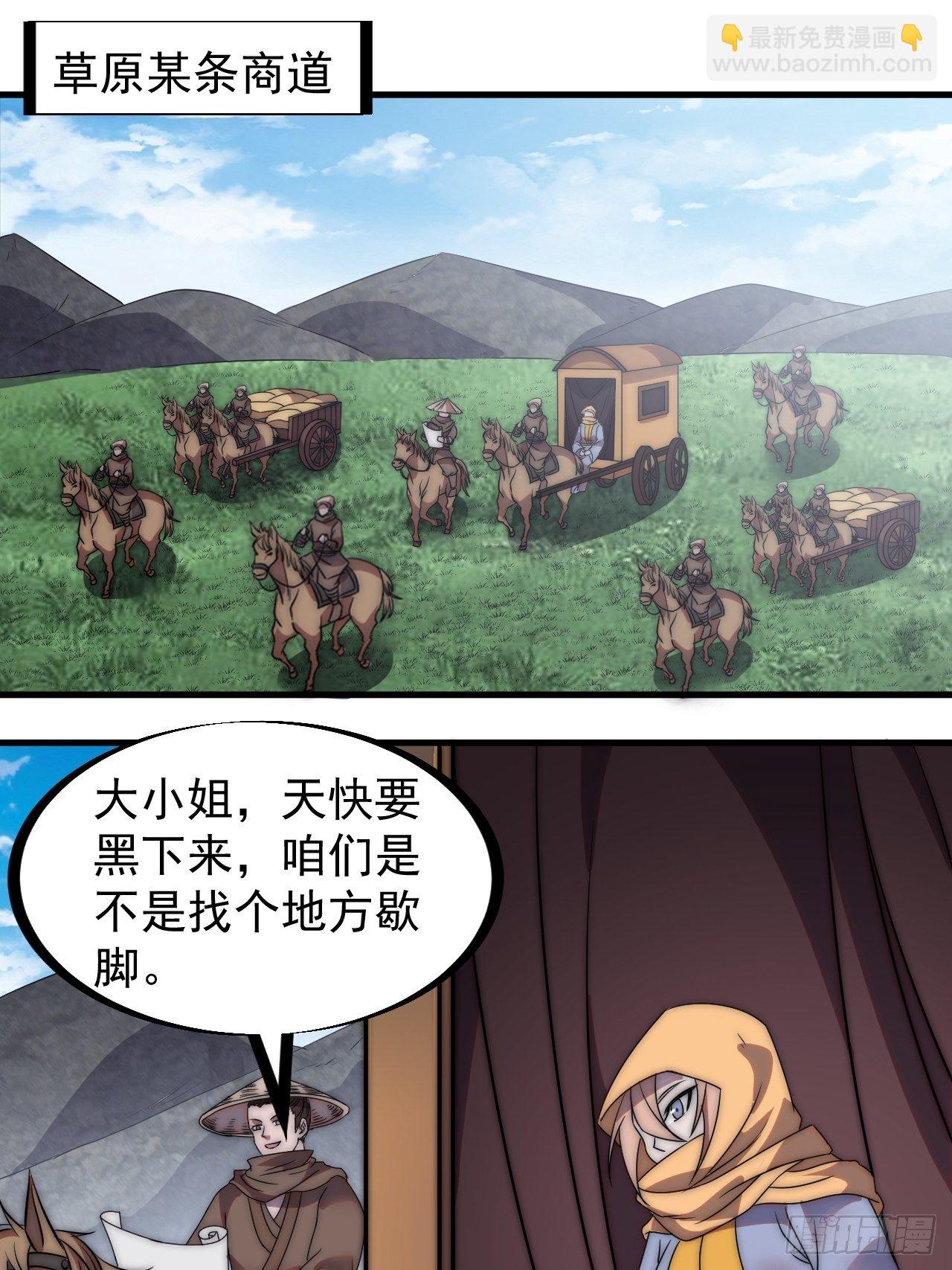 第二百四十七话：来去之间20