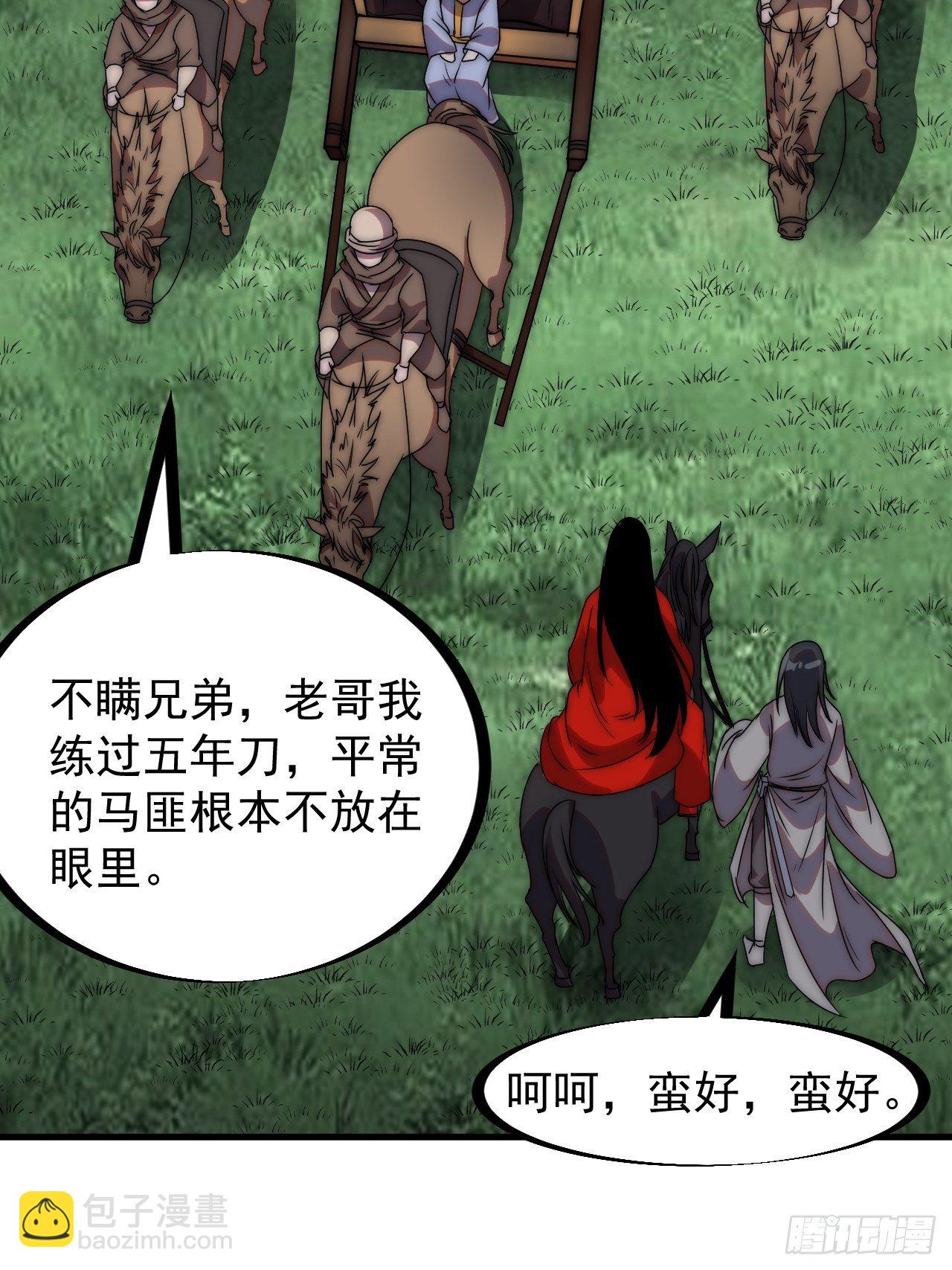 第二百四十七话：来去之间26