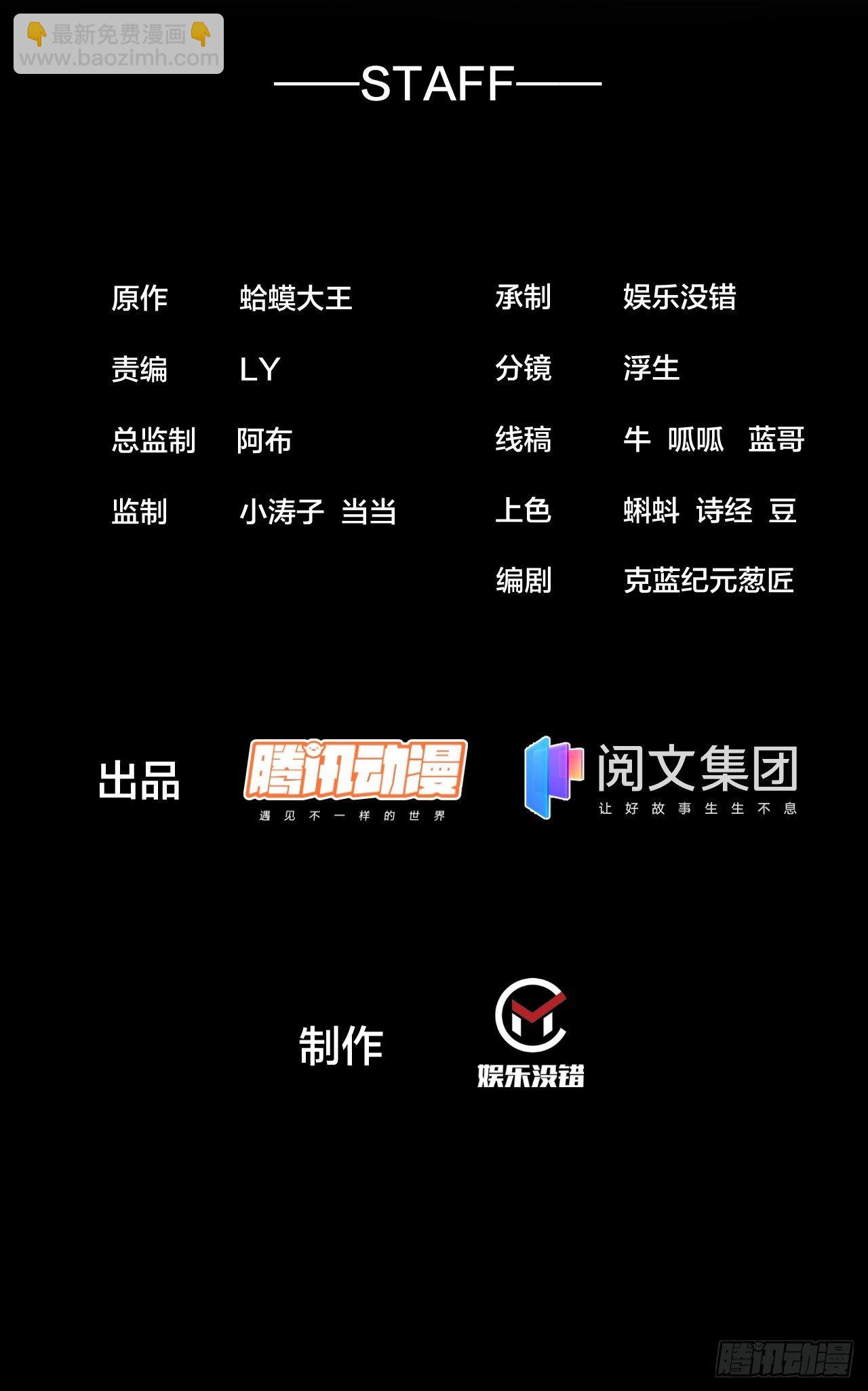 第二百五十话：突变1