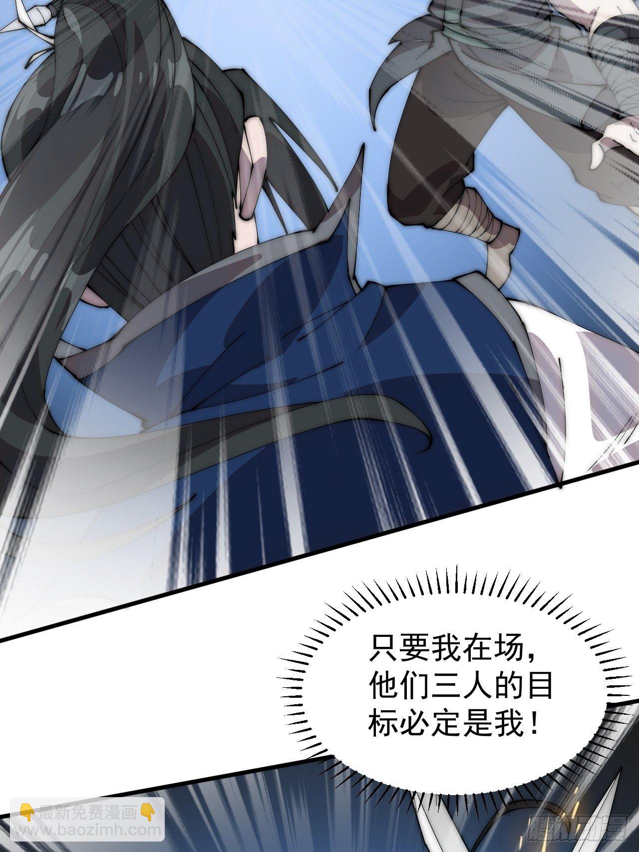 第二百五十话：突变17
