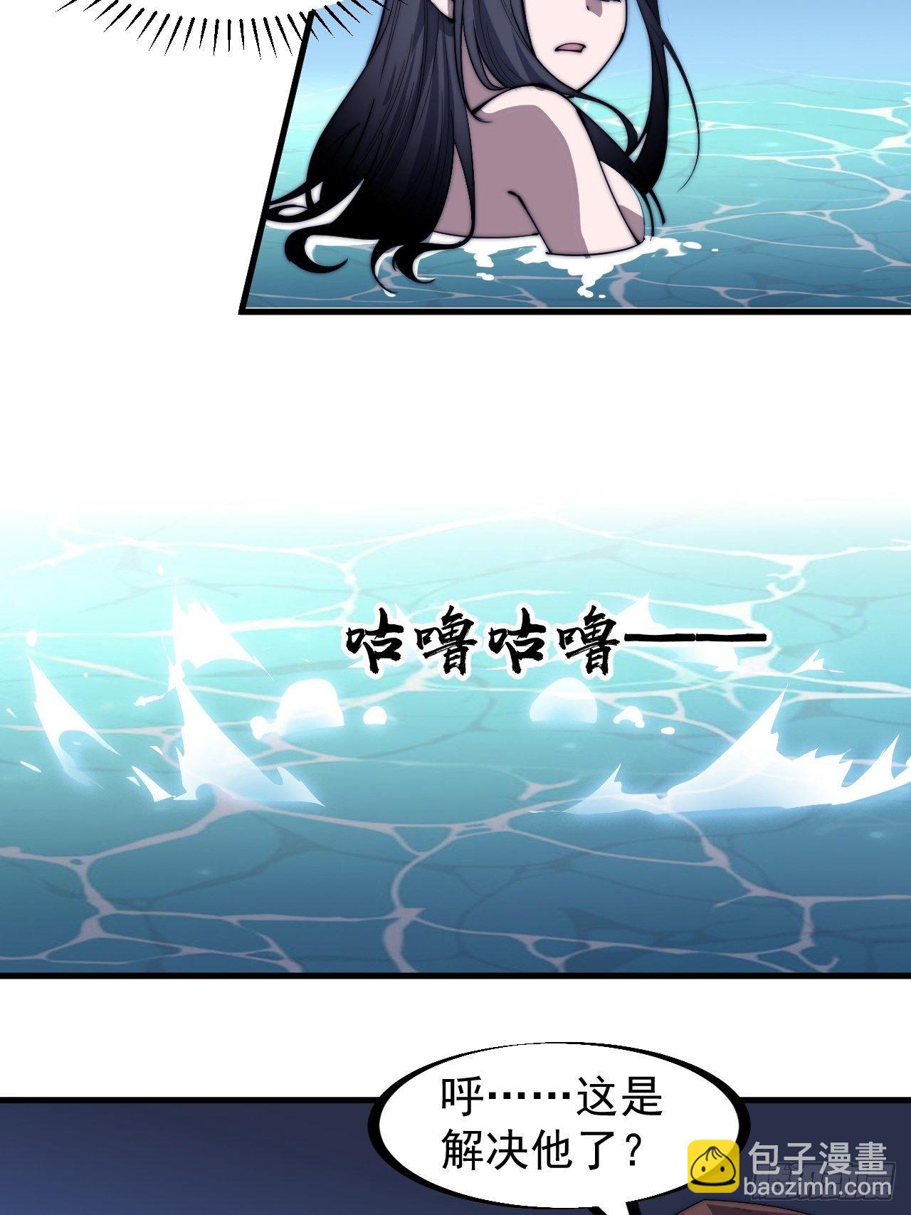 第二百五十话：突变23