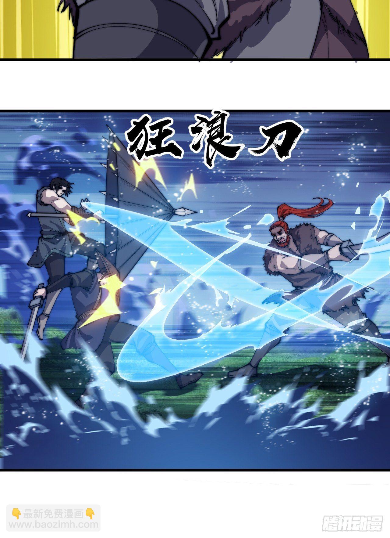 第二百五十话：突变28