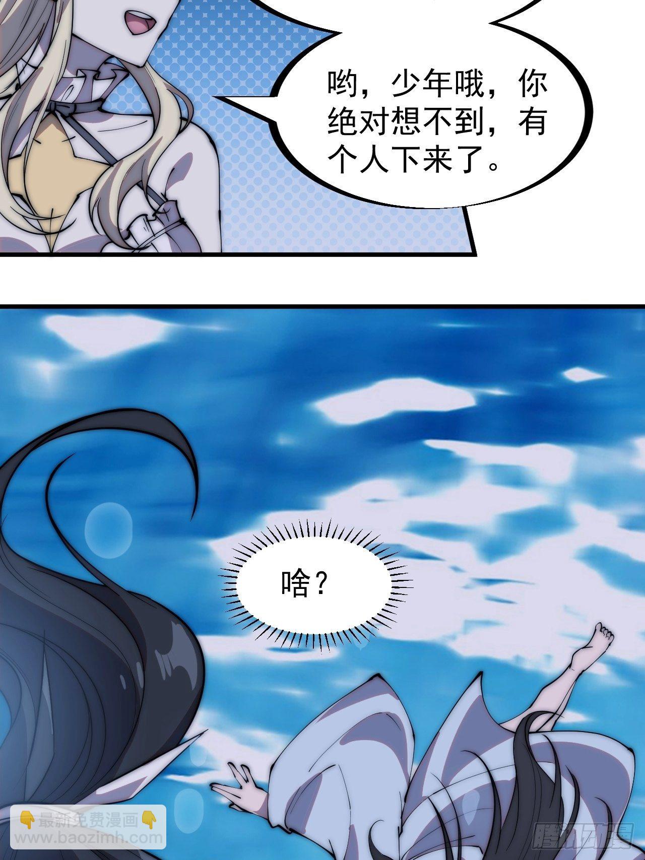 第二百五十话：突变32