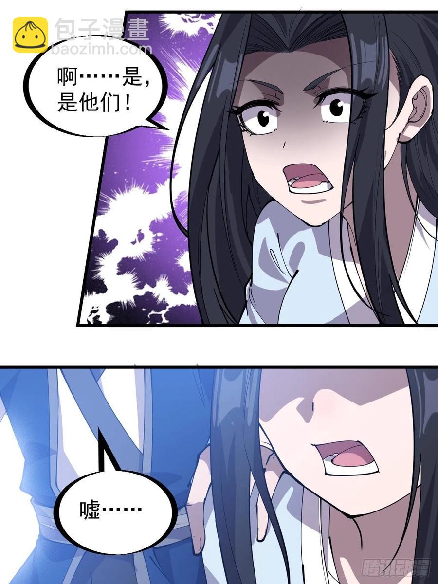 第二百五十三话：屠夫21