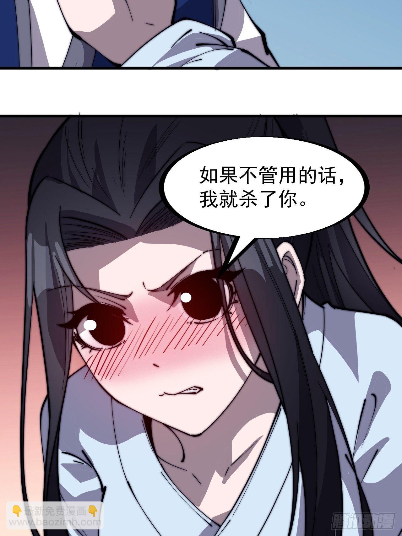 第二百五十八话：心的决定17