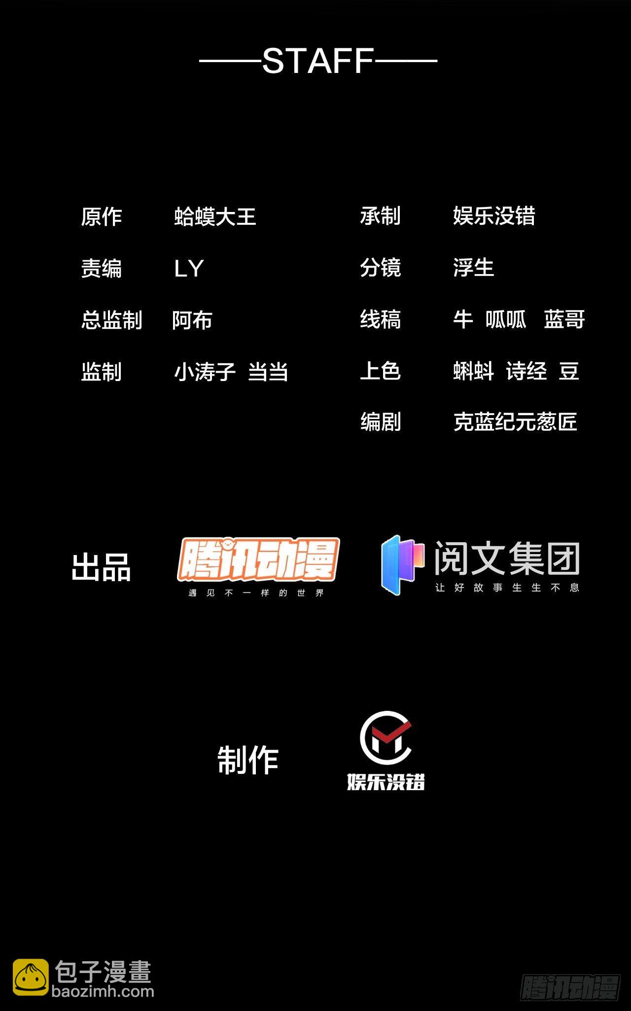 第二百八十七话：盼星星盼月亮1