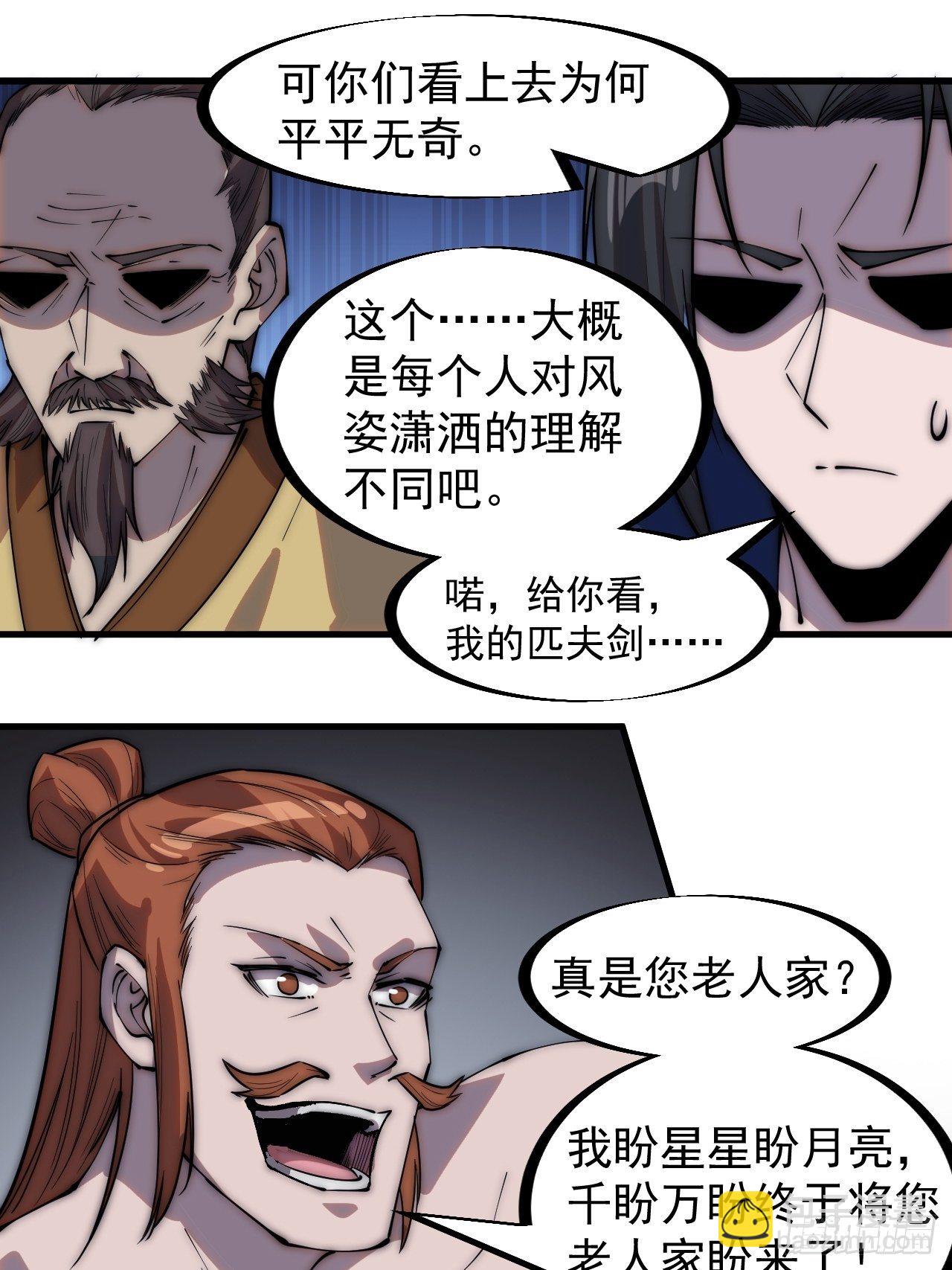 第二百八十七话：盼星星盼月亮11