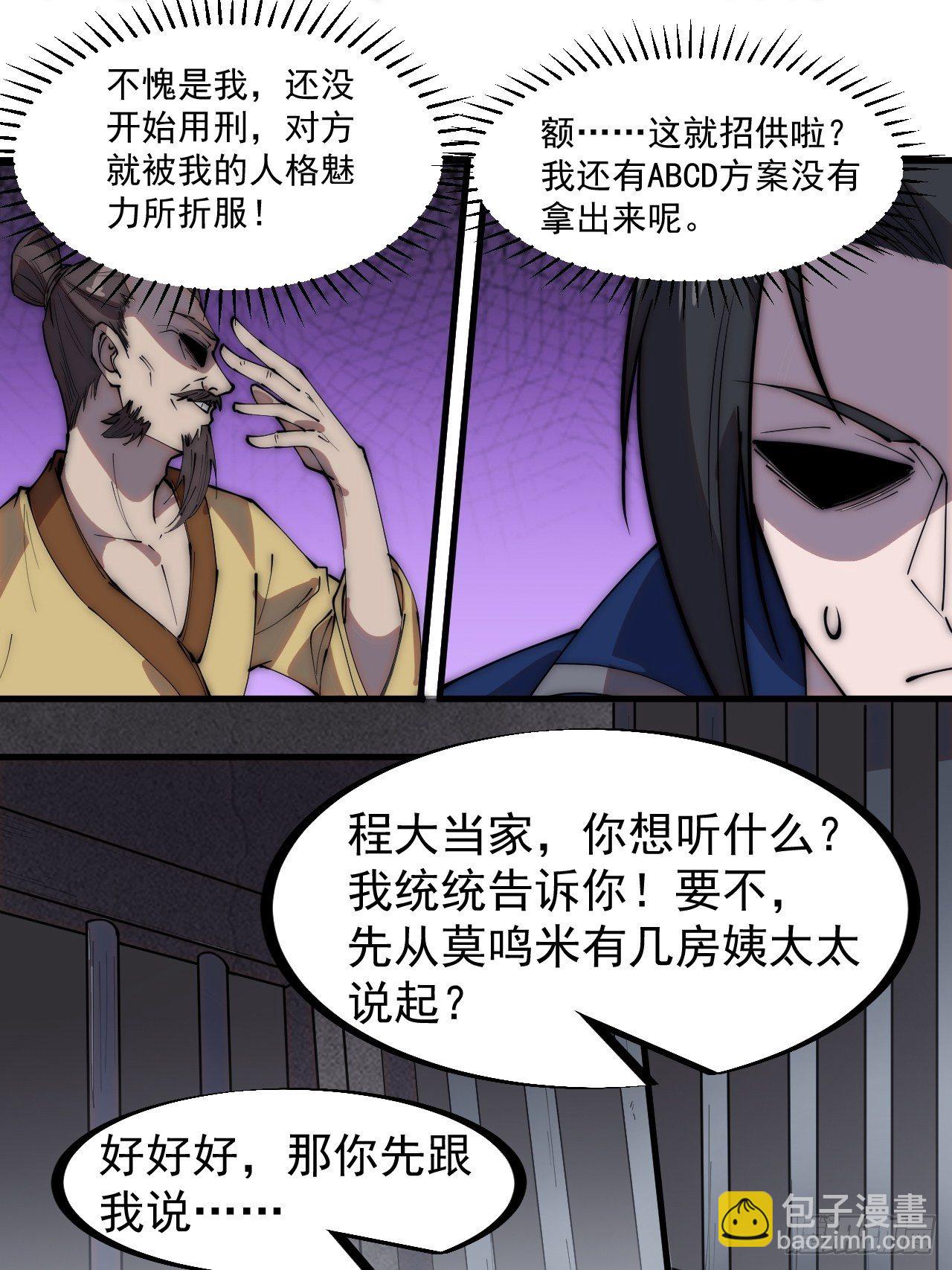 第二百八十七话：盼星星盼月亮13