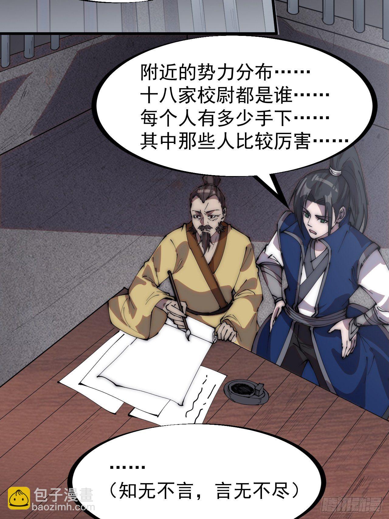 第二百八十七话：盼星星盼月亮14