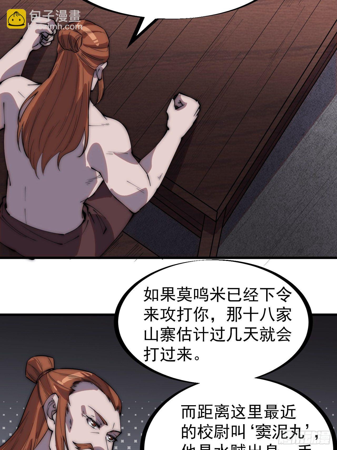 第二百八十七话：盼星星盼月亮15