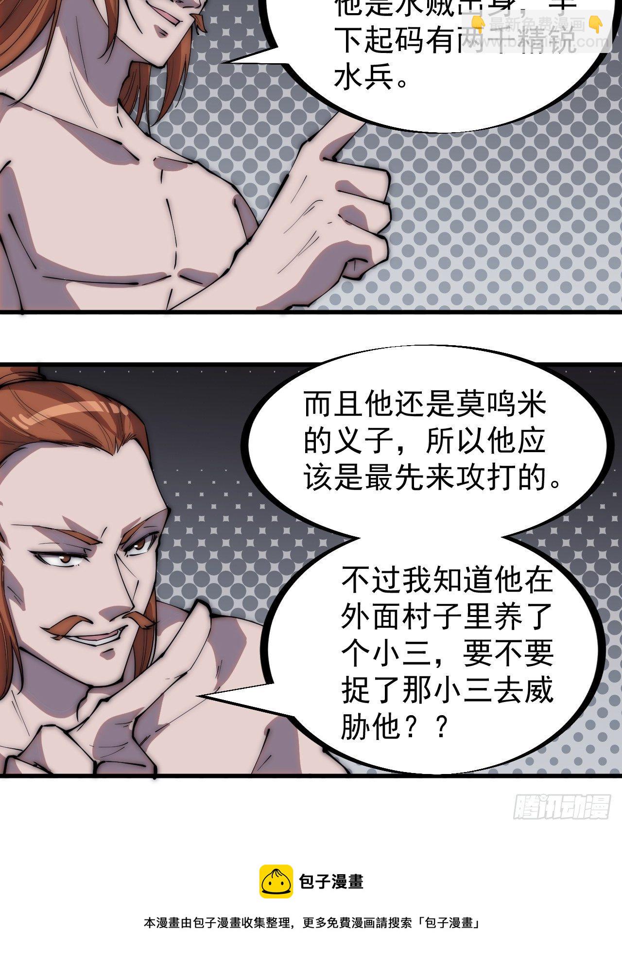第二百八十七话：盼星星盼月亮16