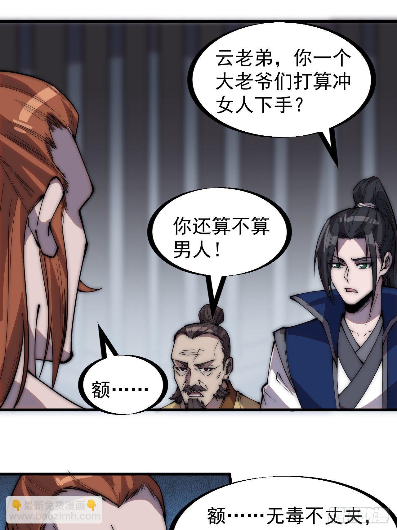 第二百八十七话：盼星星盼月亮17