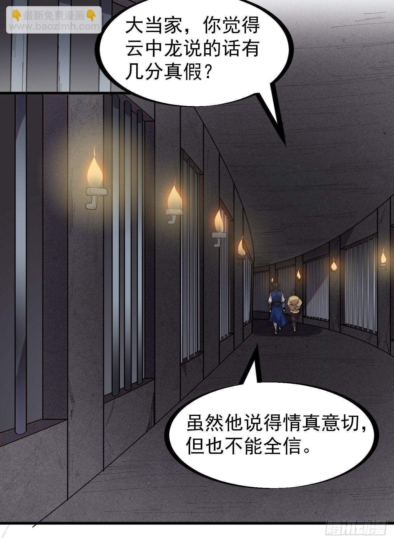第二百八十七话：盼星星盼月亮19