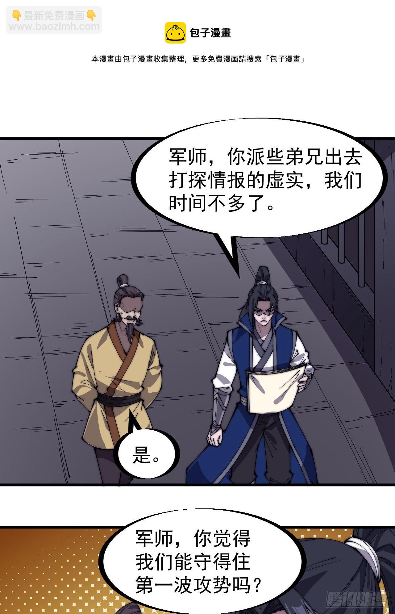 第二百八十七话：盼星星盼月亮20