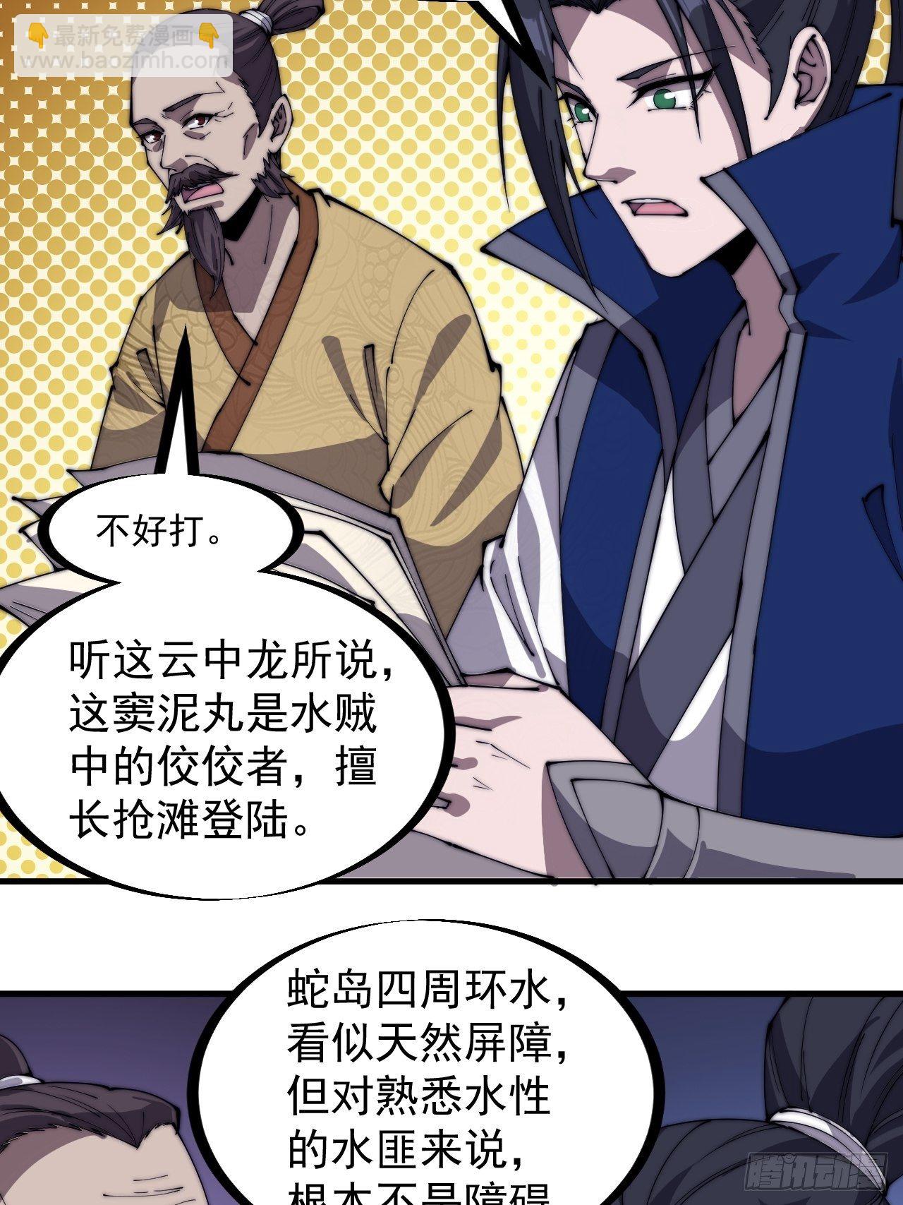 第二百八十七话：盼星星盼月亮21