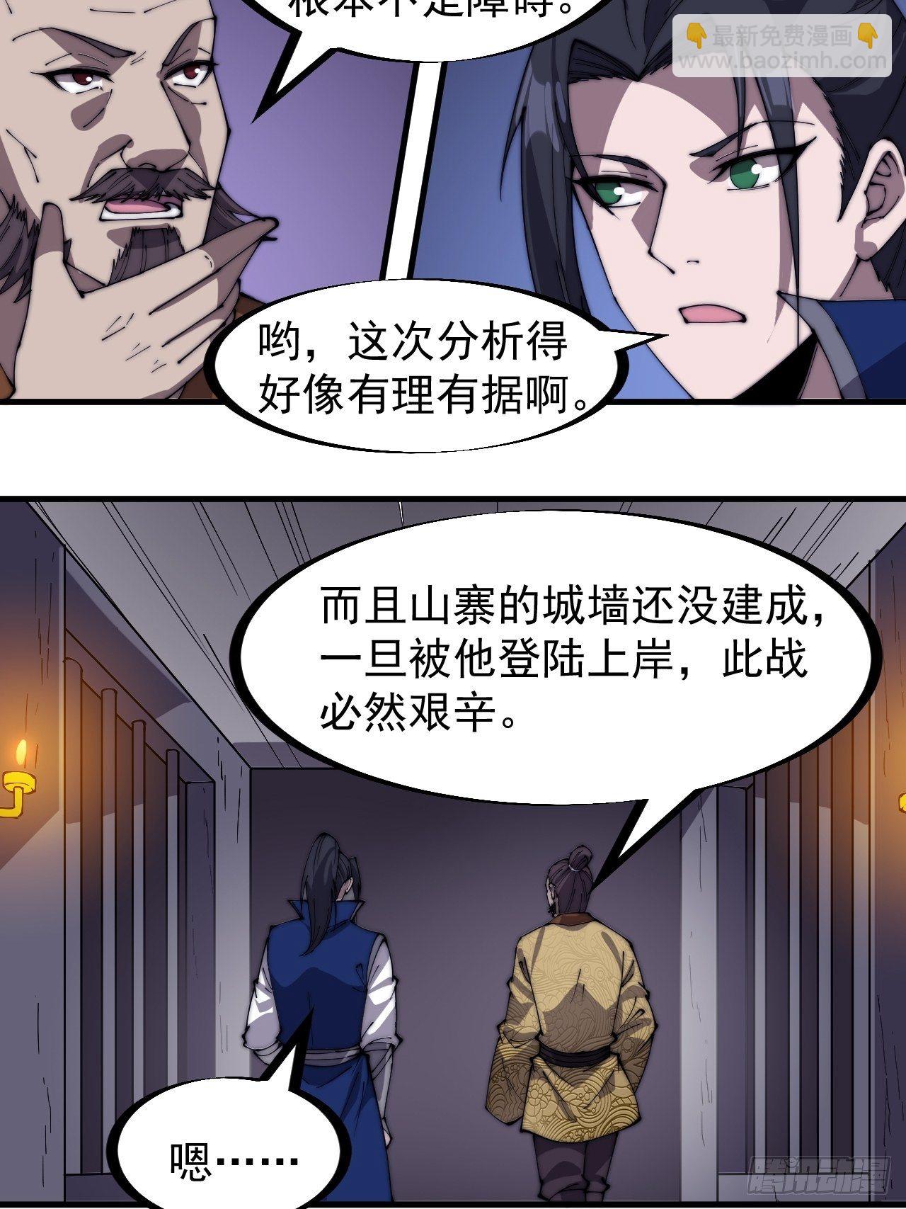 第二百八十七话：盼星星盼月亮22