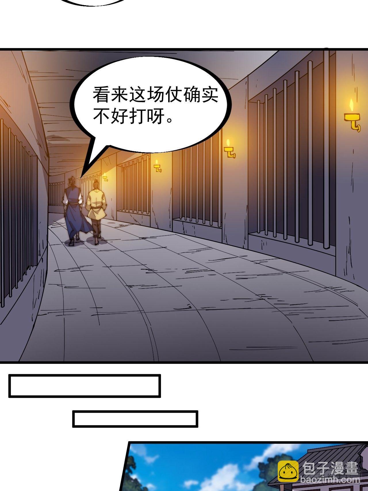 第二百八十七话：盼星星盼月亮23