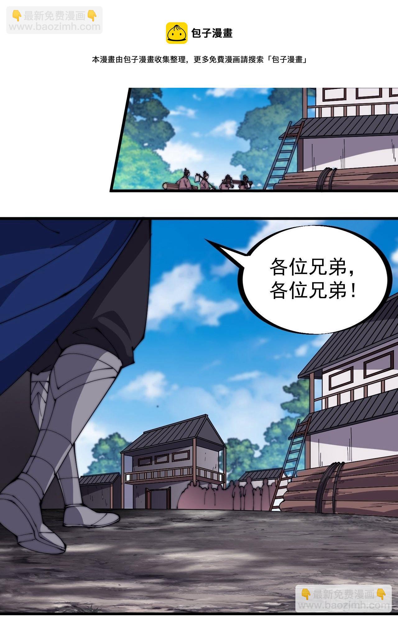 第二百八十七话：盼星星盼月亮24