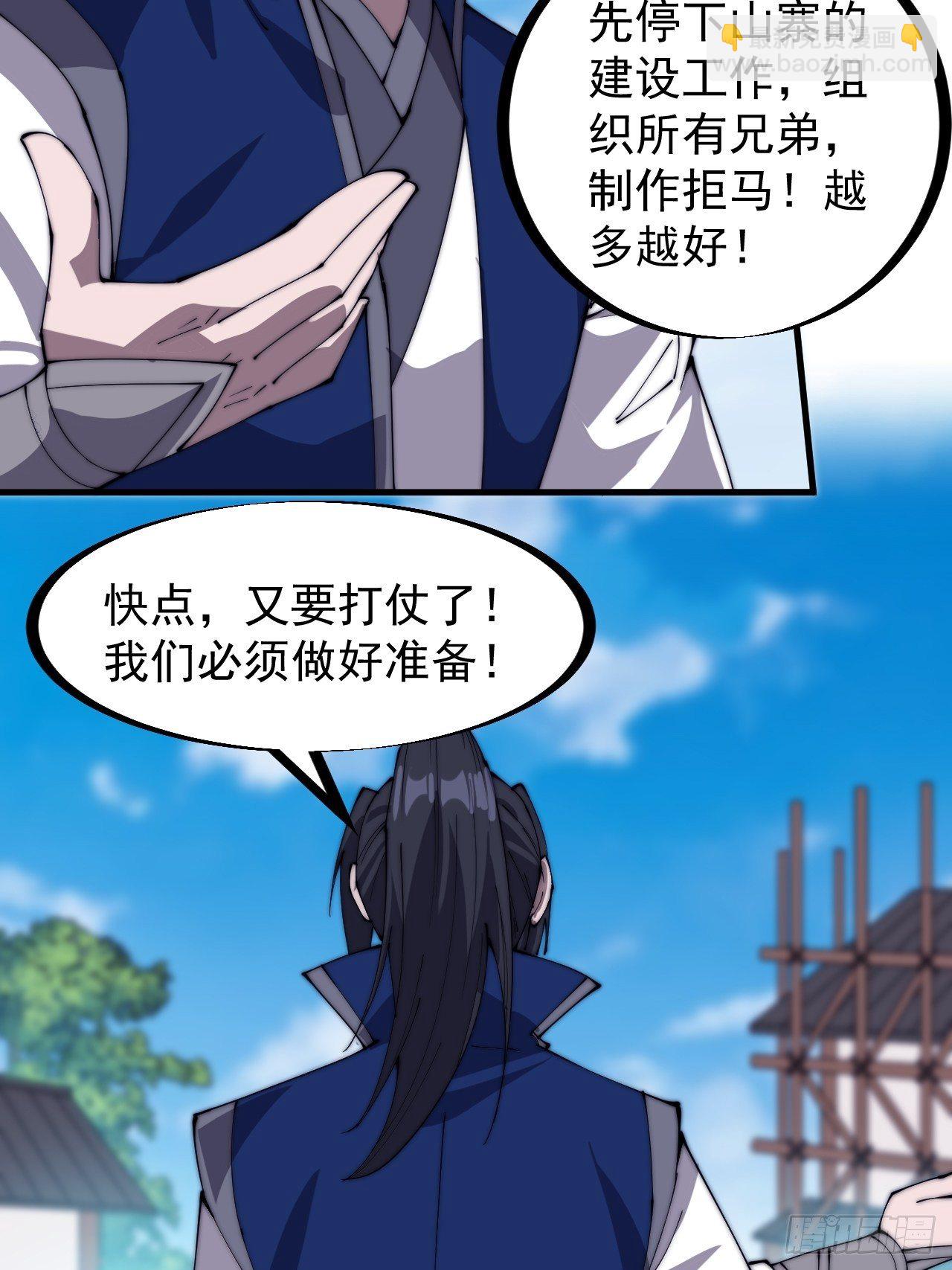 第二百八十七话：盼星星盼月亮26
