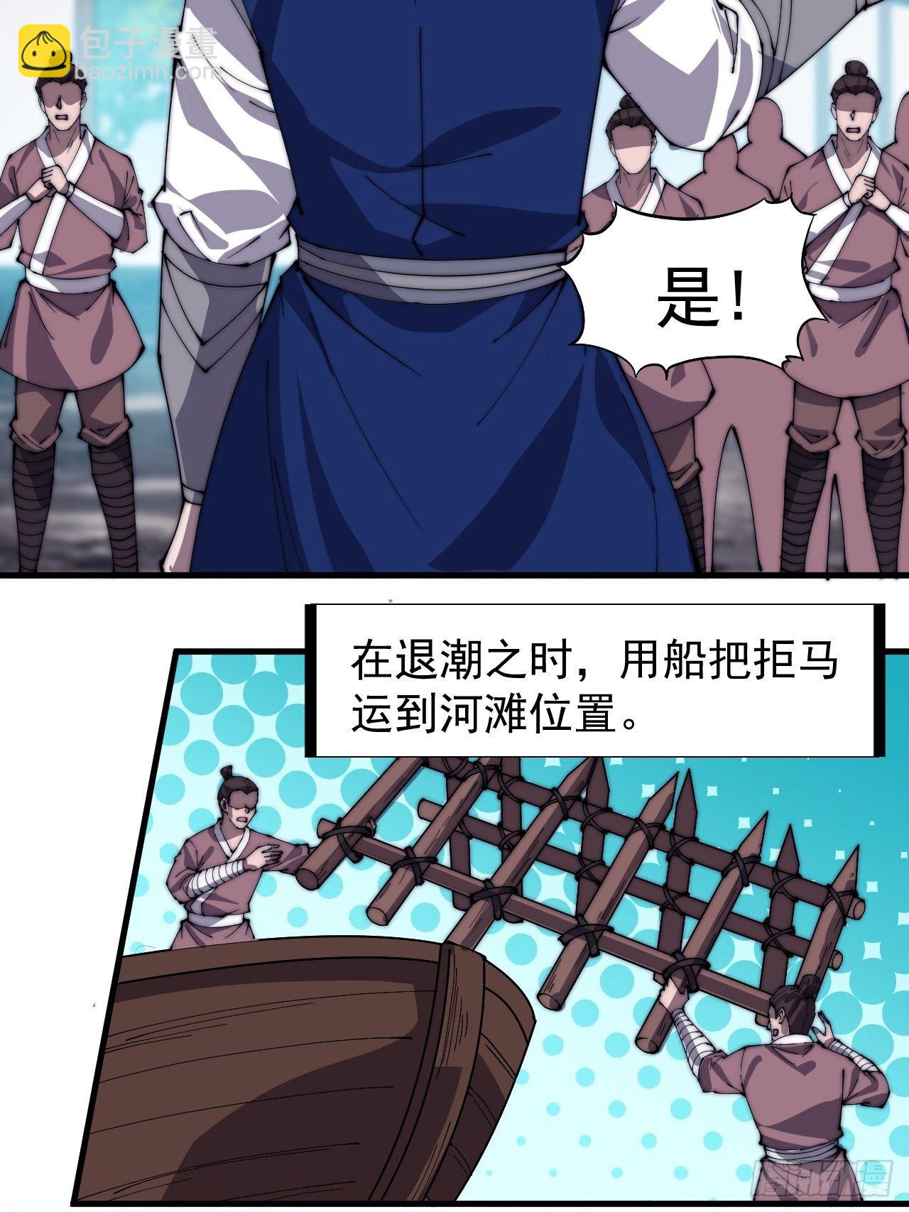 第二百八十七话：盼星星盼月亮27