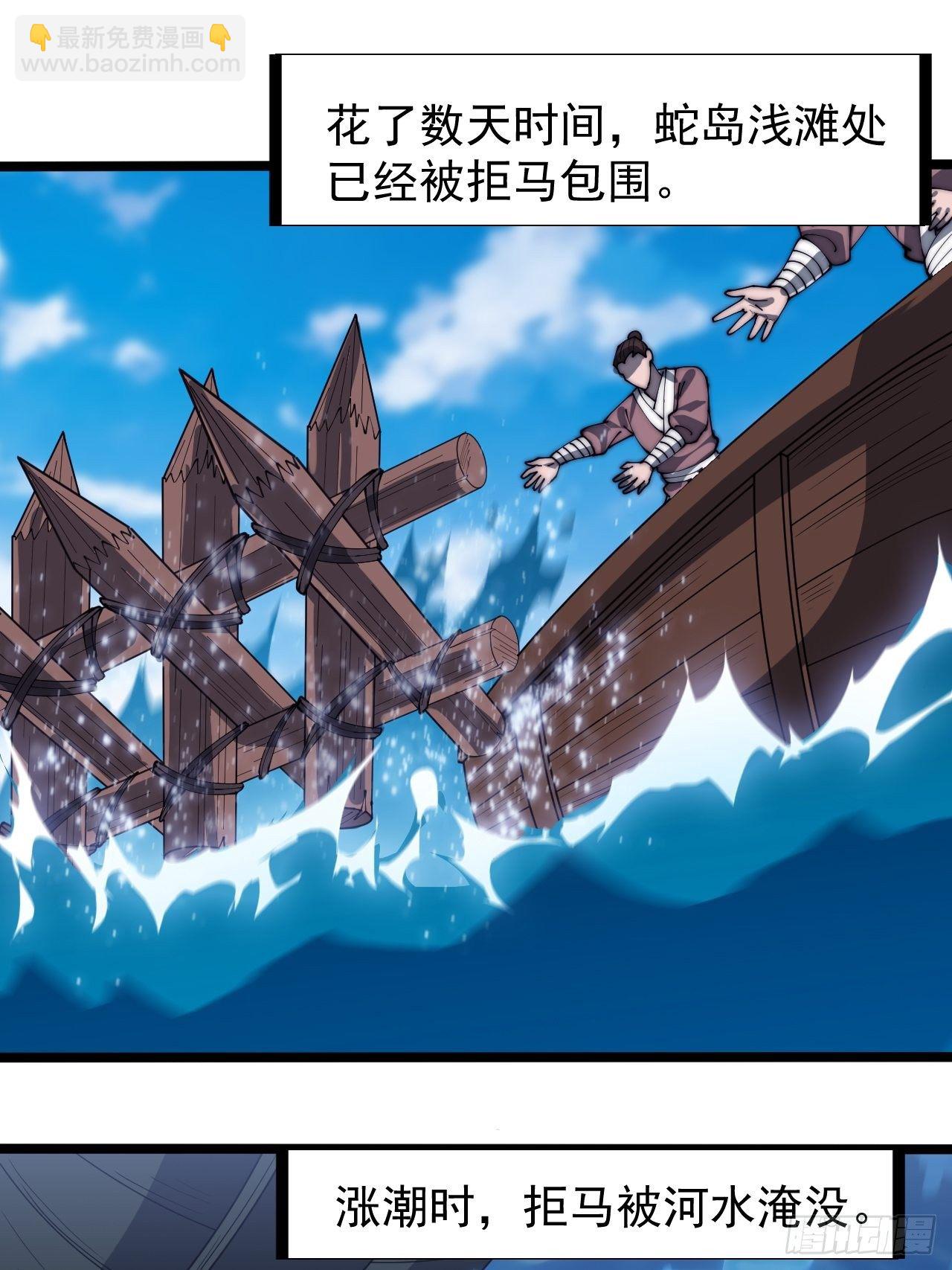 第二百八十七话：盼星星盼月亮29