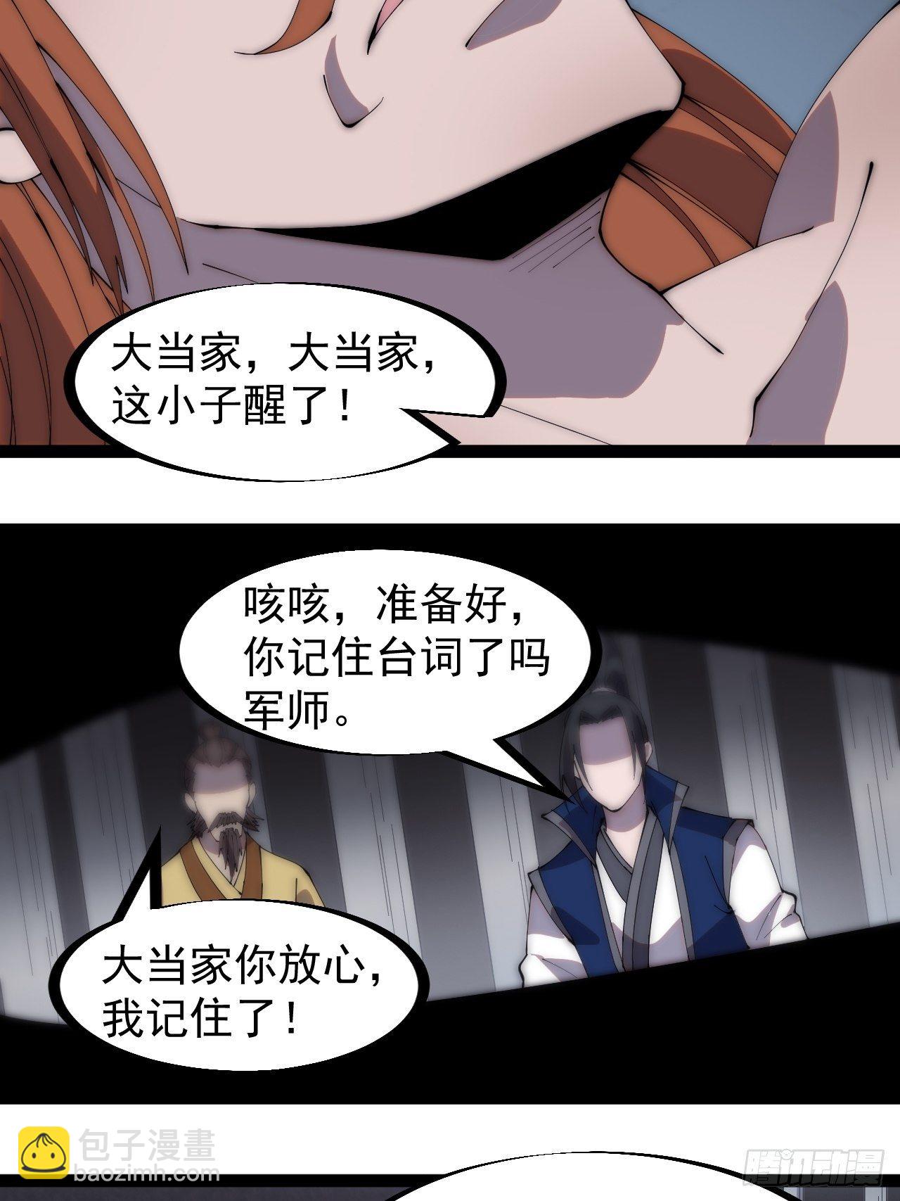 第二百八十七话：盼星星盼月亮3