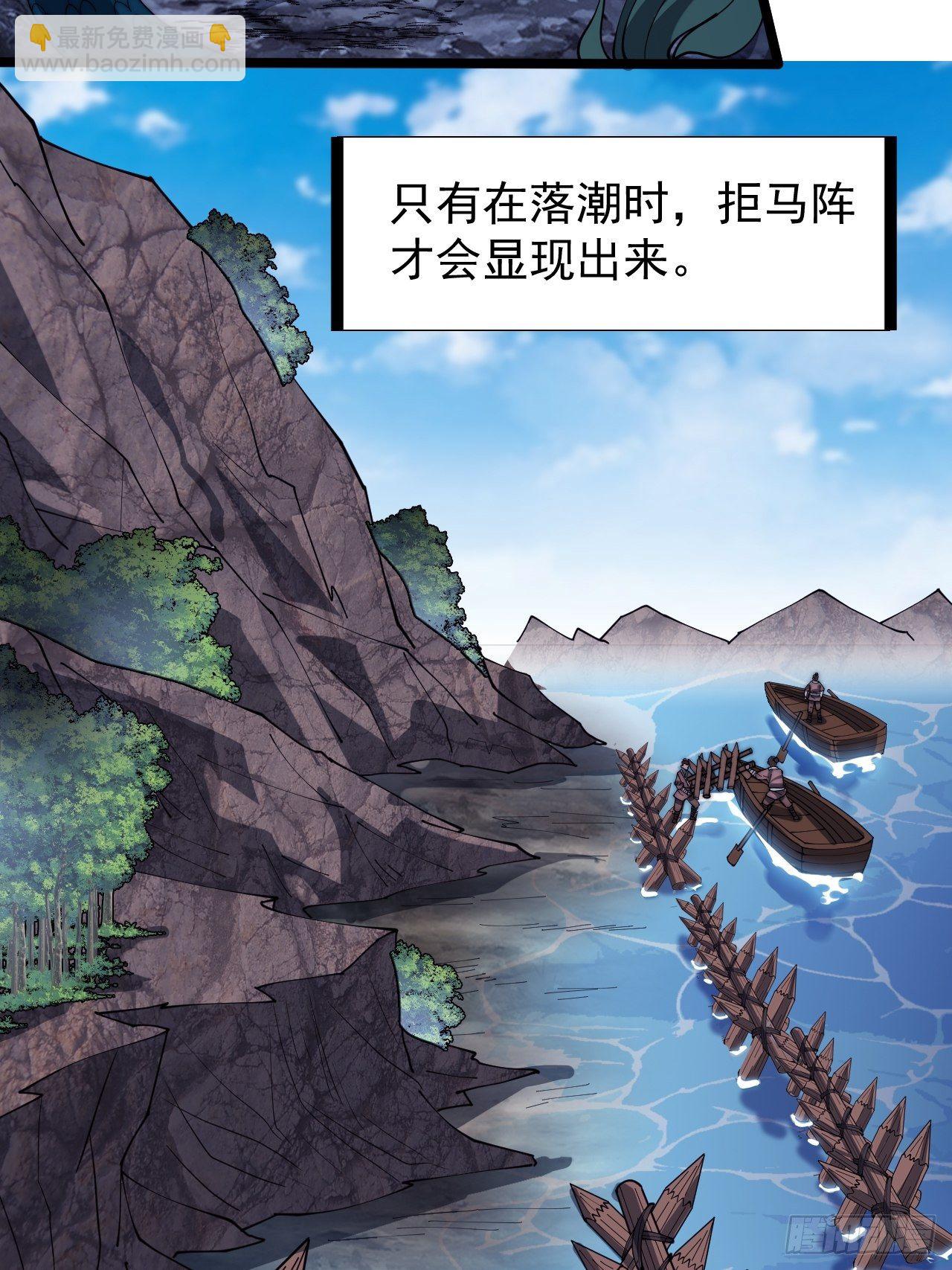 第二百八十七话：盼星星盼月亮31