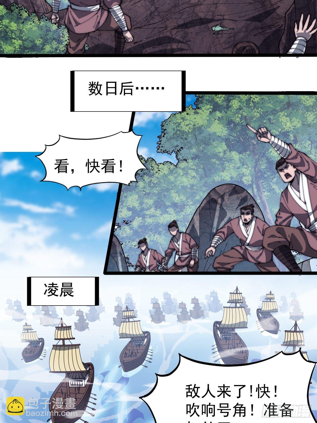 第二百八十七话：盼星星盼月亮34