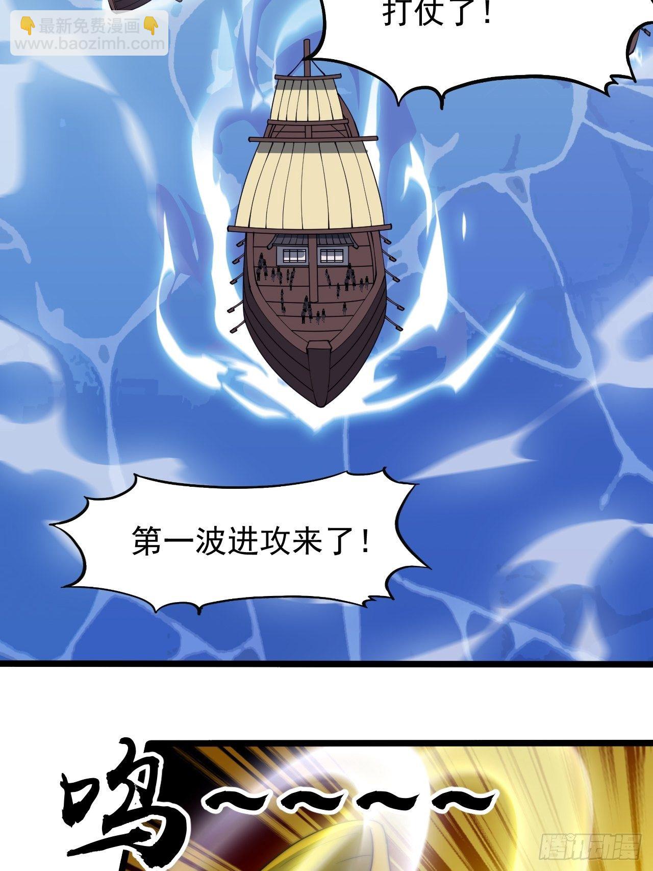 第二百八十七话：盼星星盼月亮35