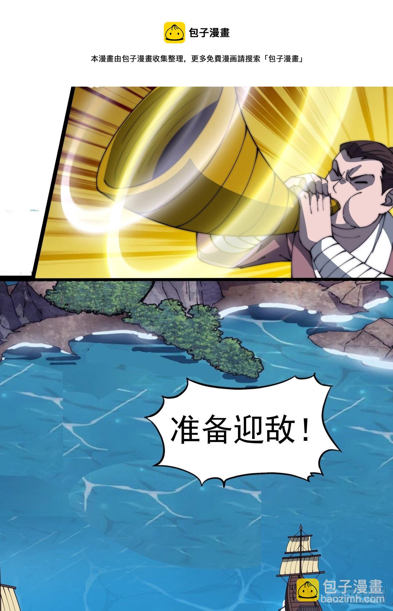 第二百八十七话：盼星星盼月亮36