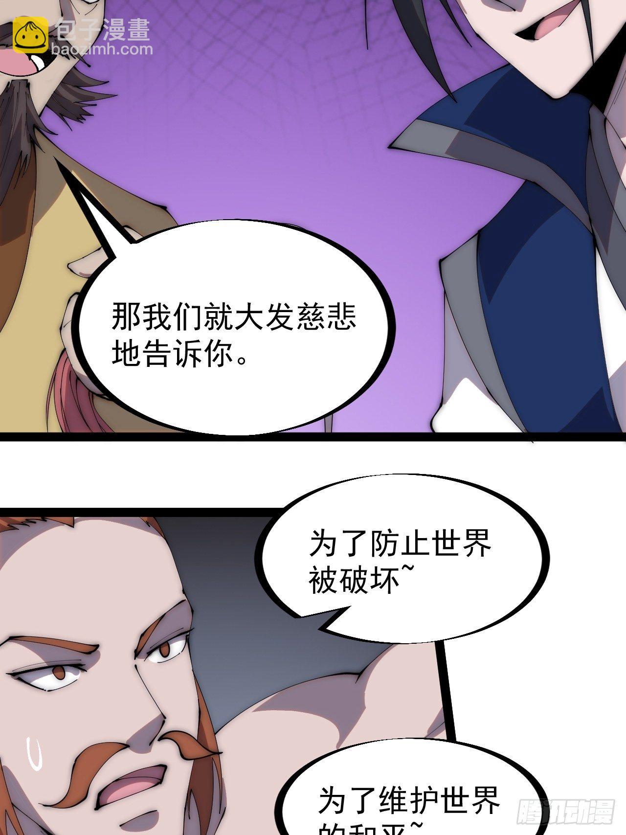 第二百八十七话：盼星星盼月亮6