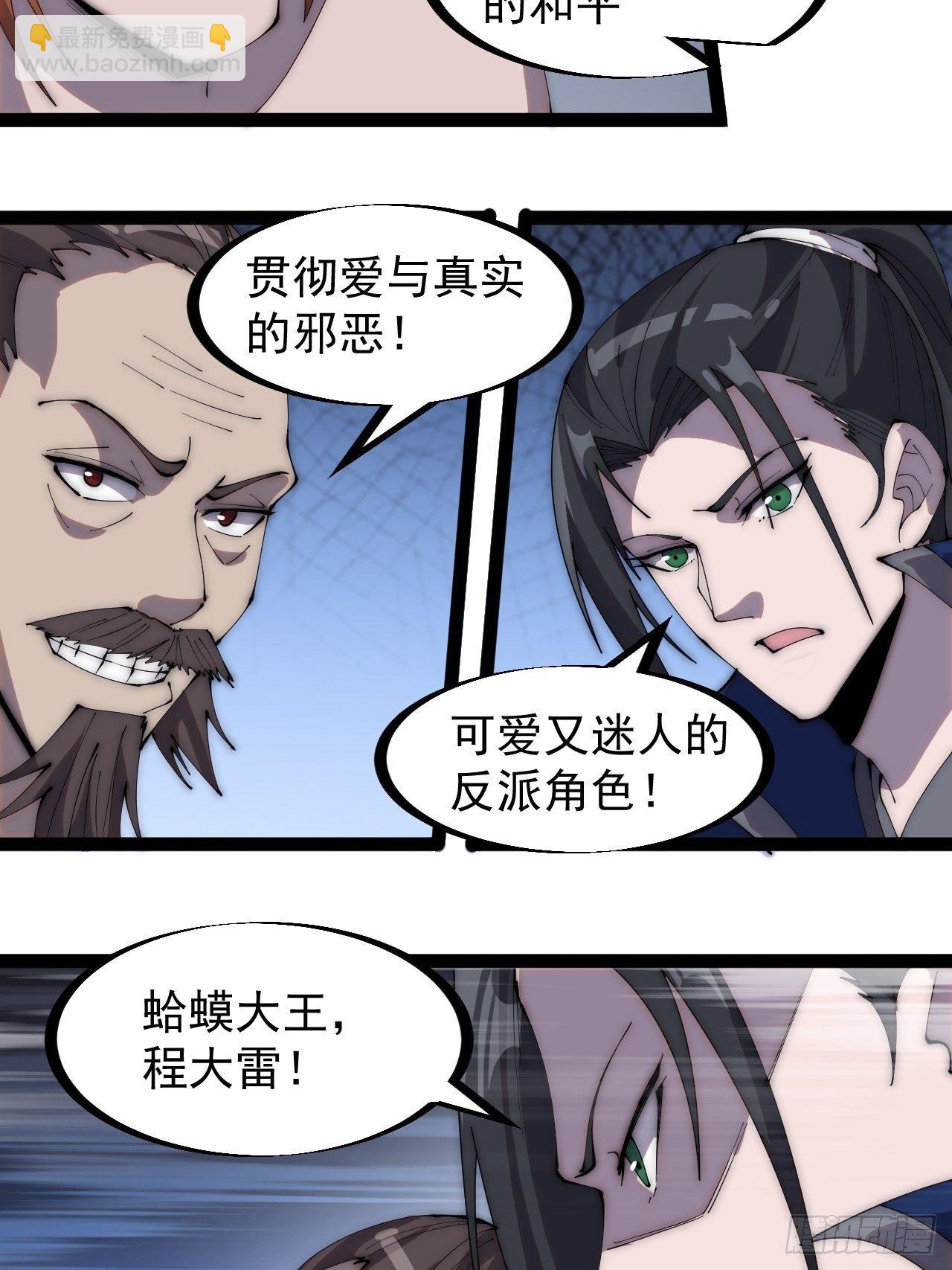 第二百八十七话：盼星星盼月亮7