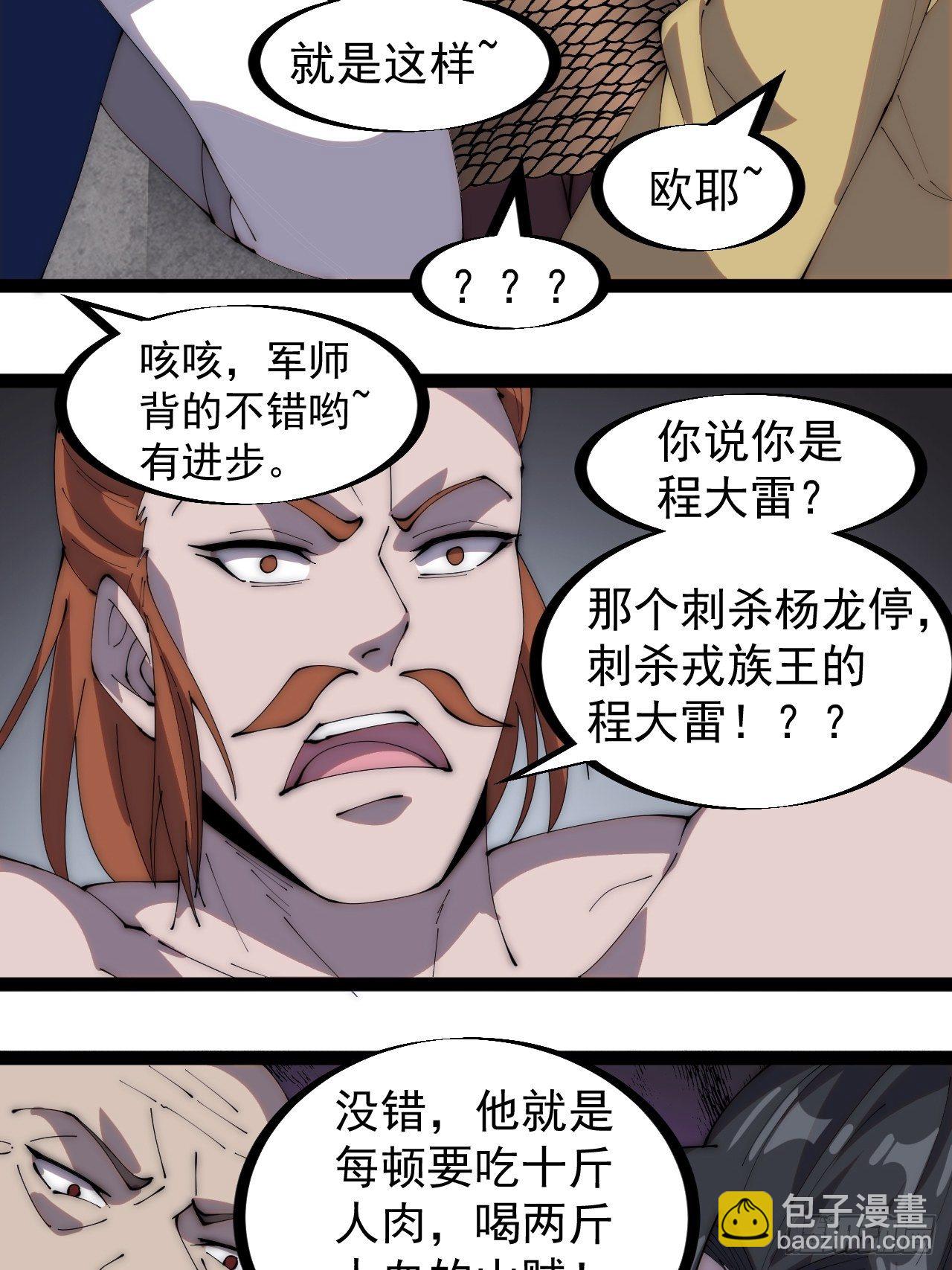 第二百八十七话：盼星星盼月亮9