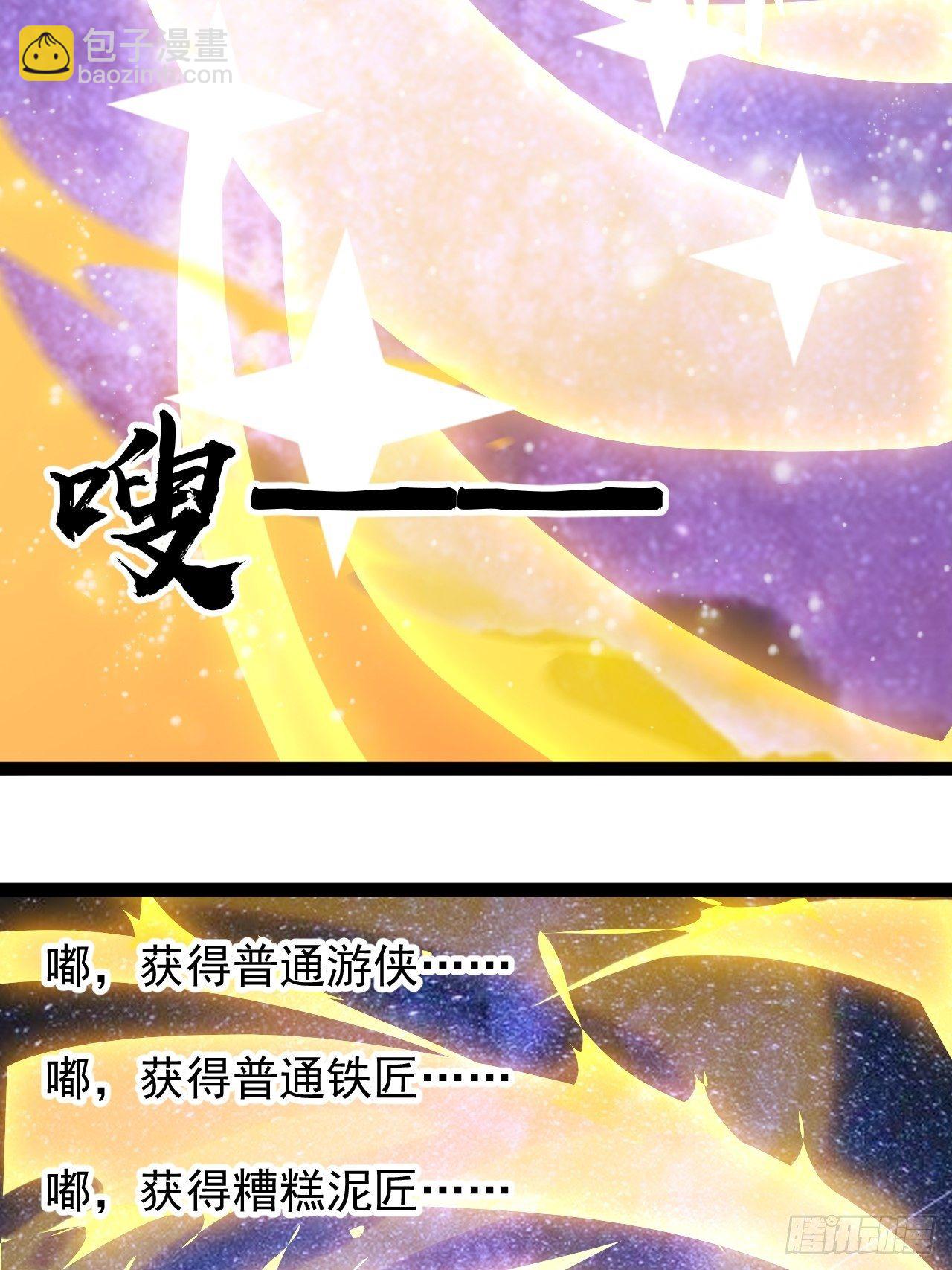 第二百九十六话：点将！17