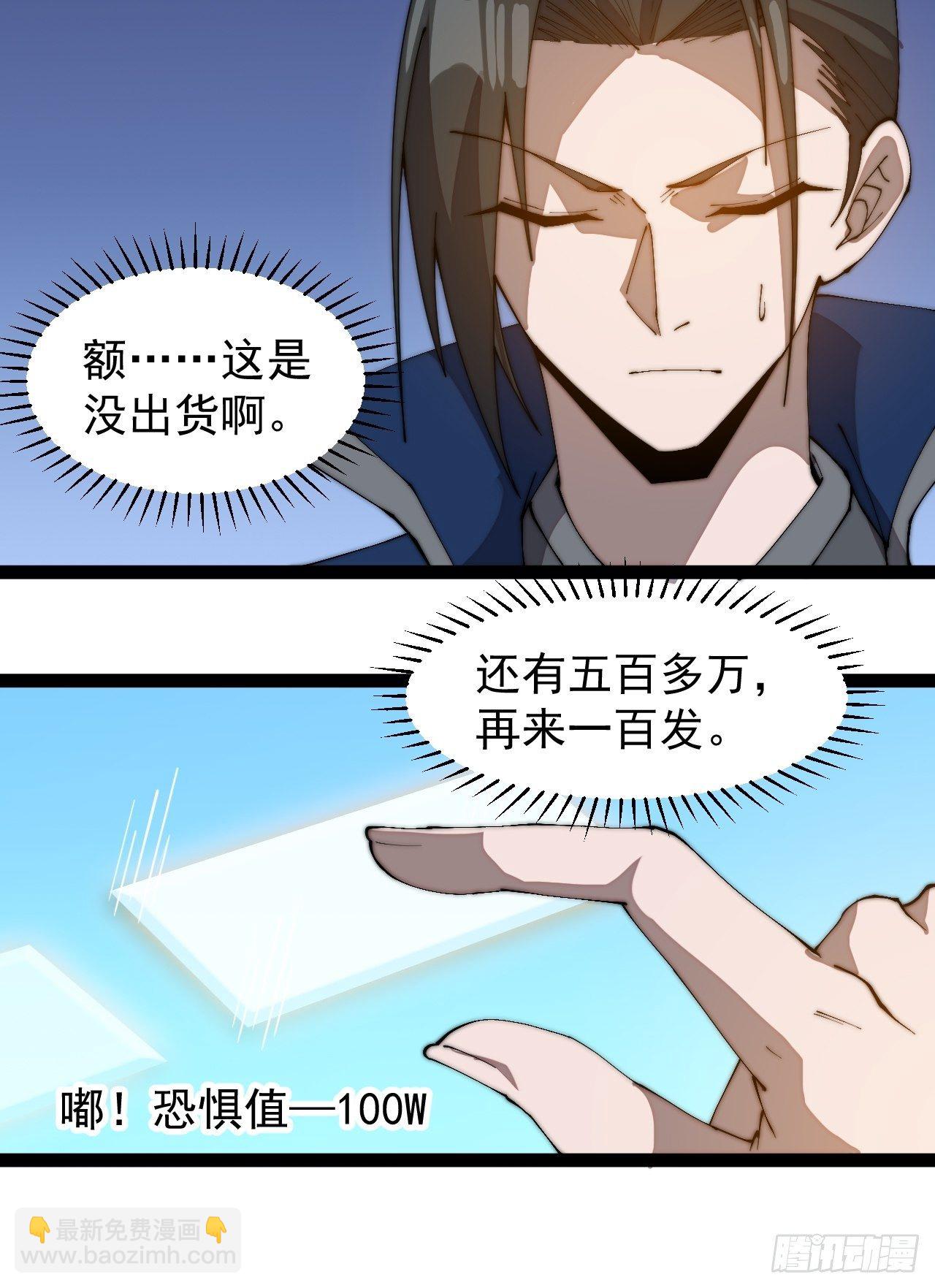 第二百九十六话：点将！19