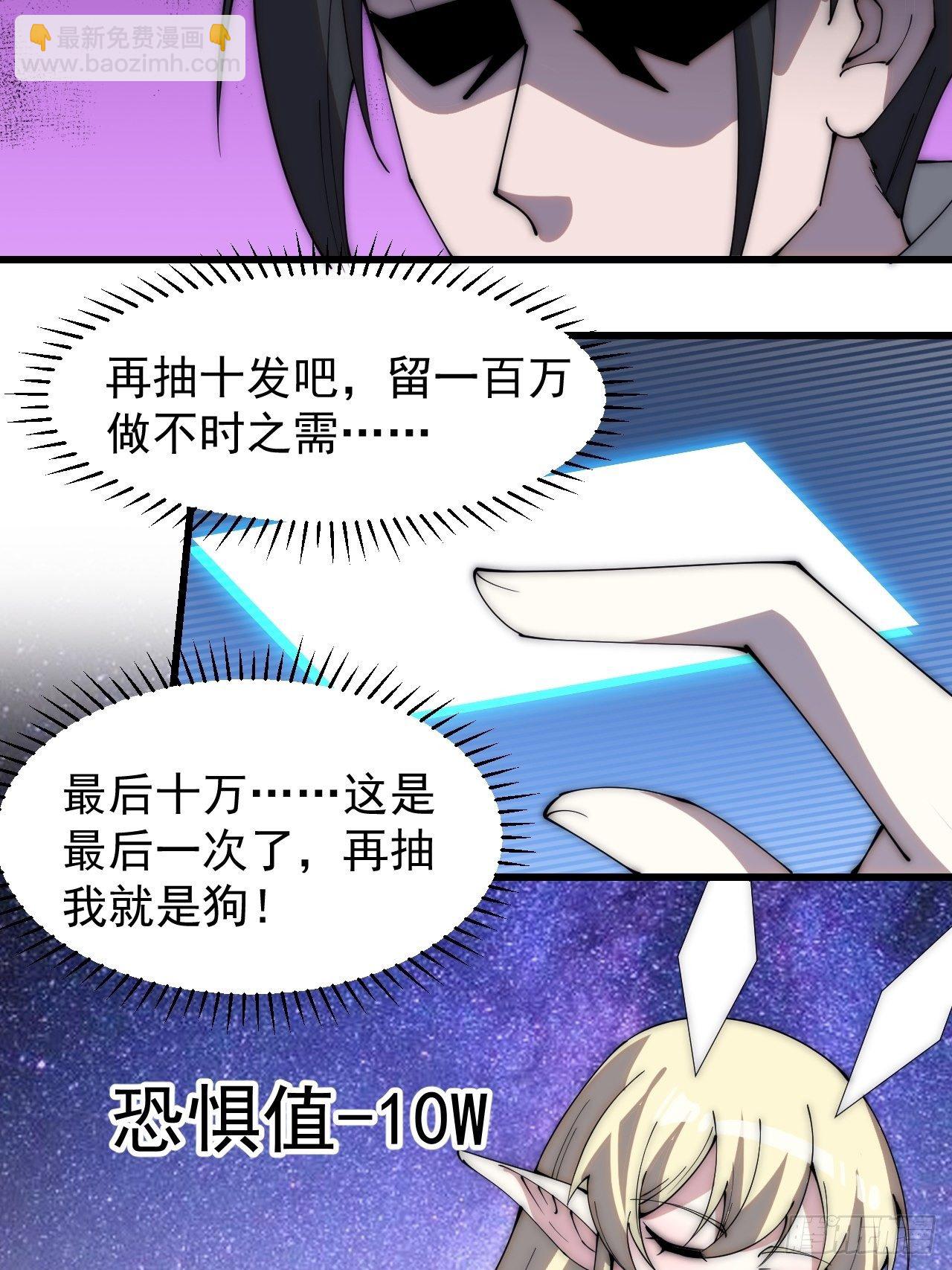 第二百九十六话：点将！26