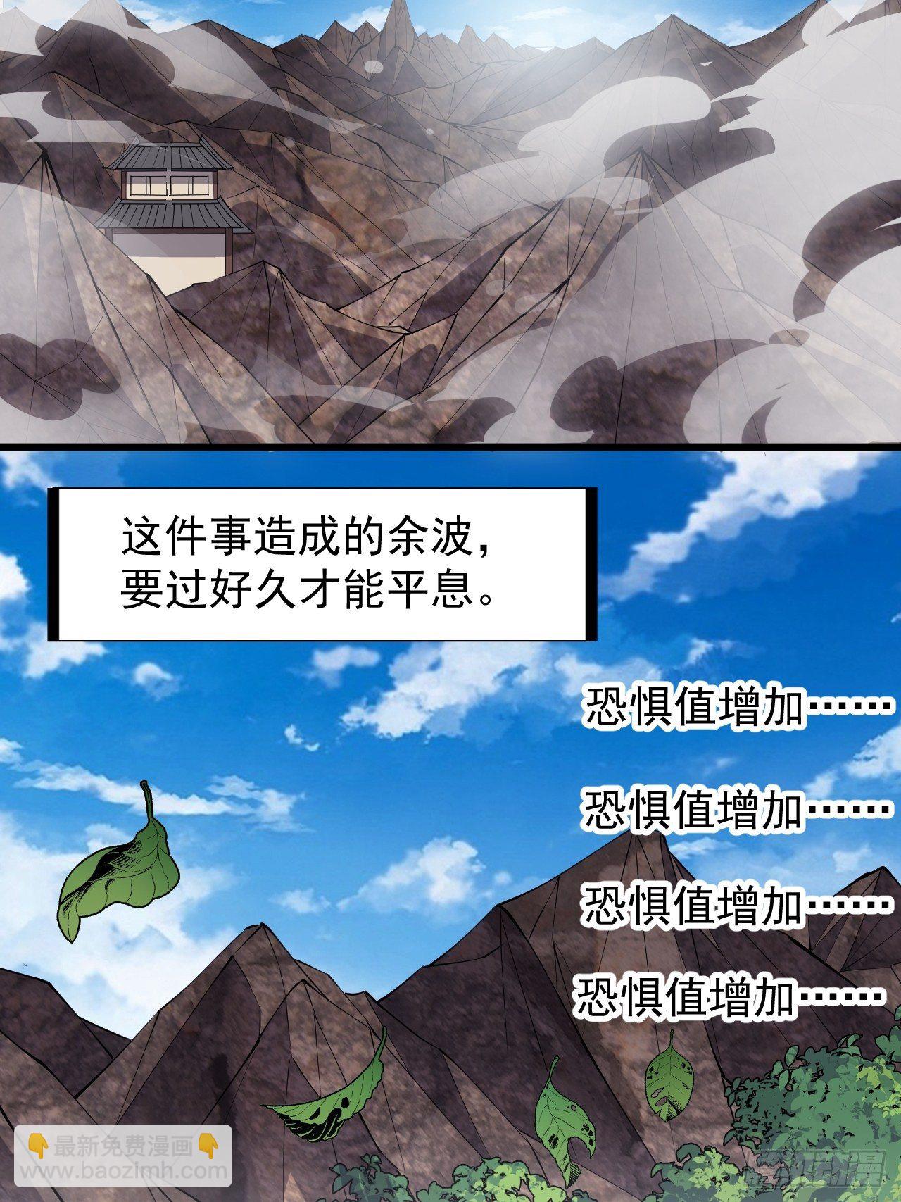 第二百九十六话：点将！3
