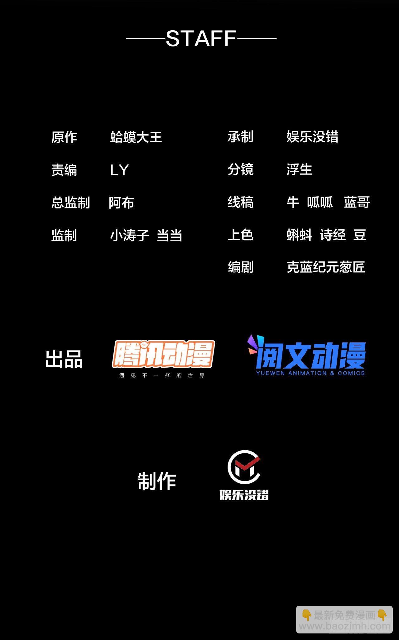 第二百九十八话：卧底奸细1