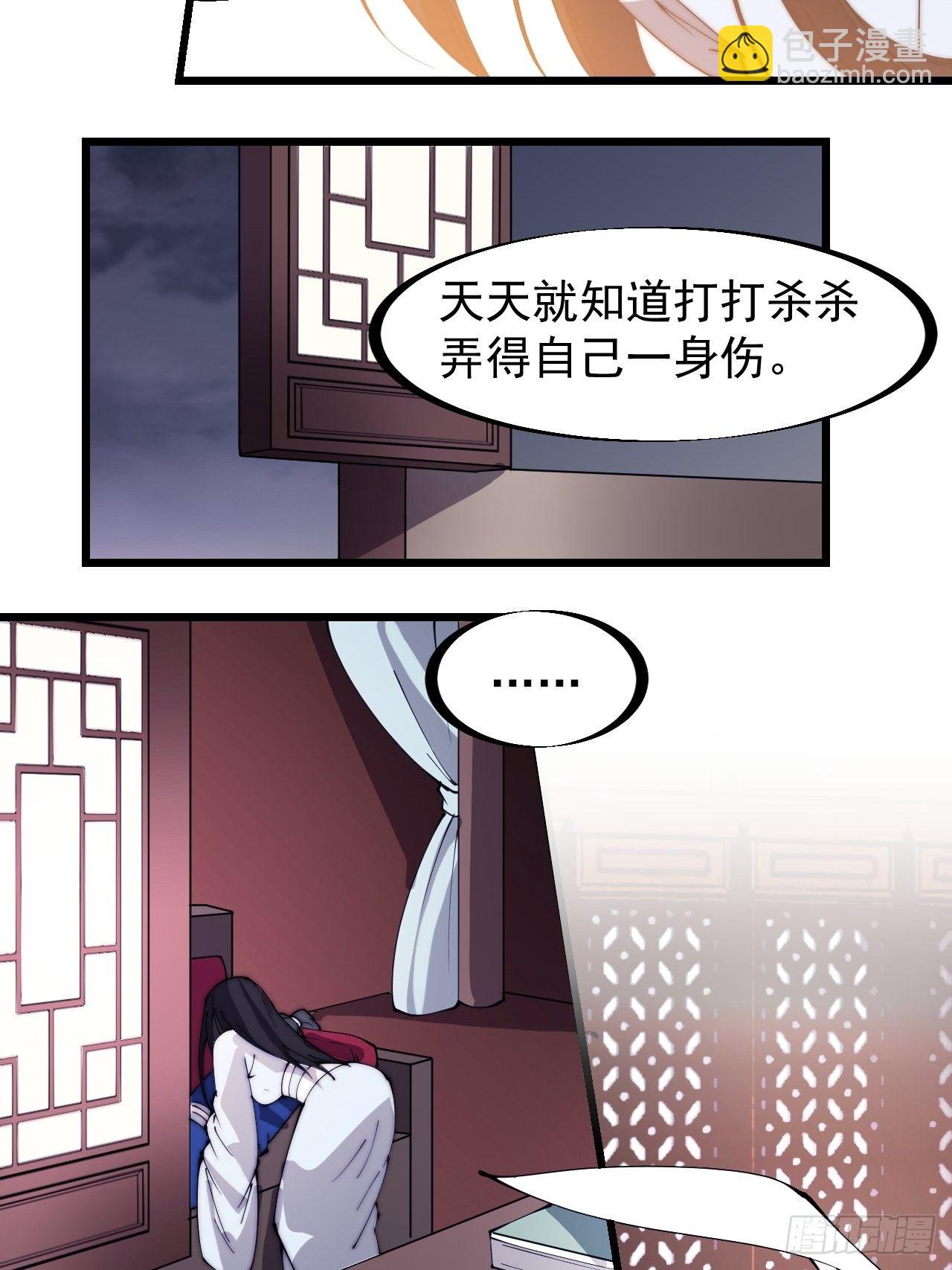 第三百零二话：内奸的一天15