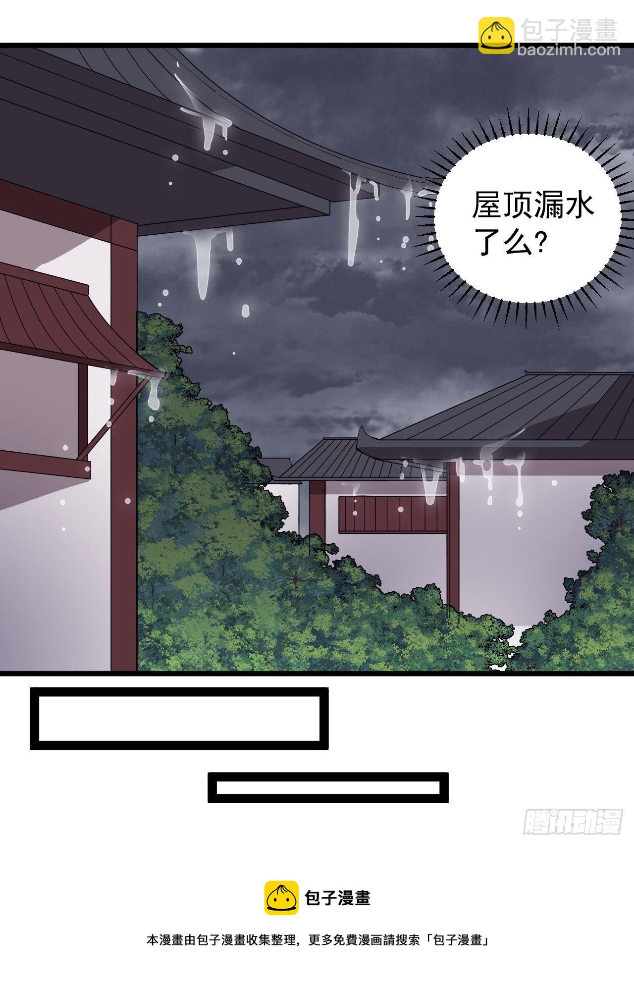 第三百零二话：内奸的一天20