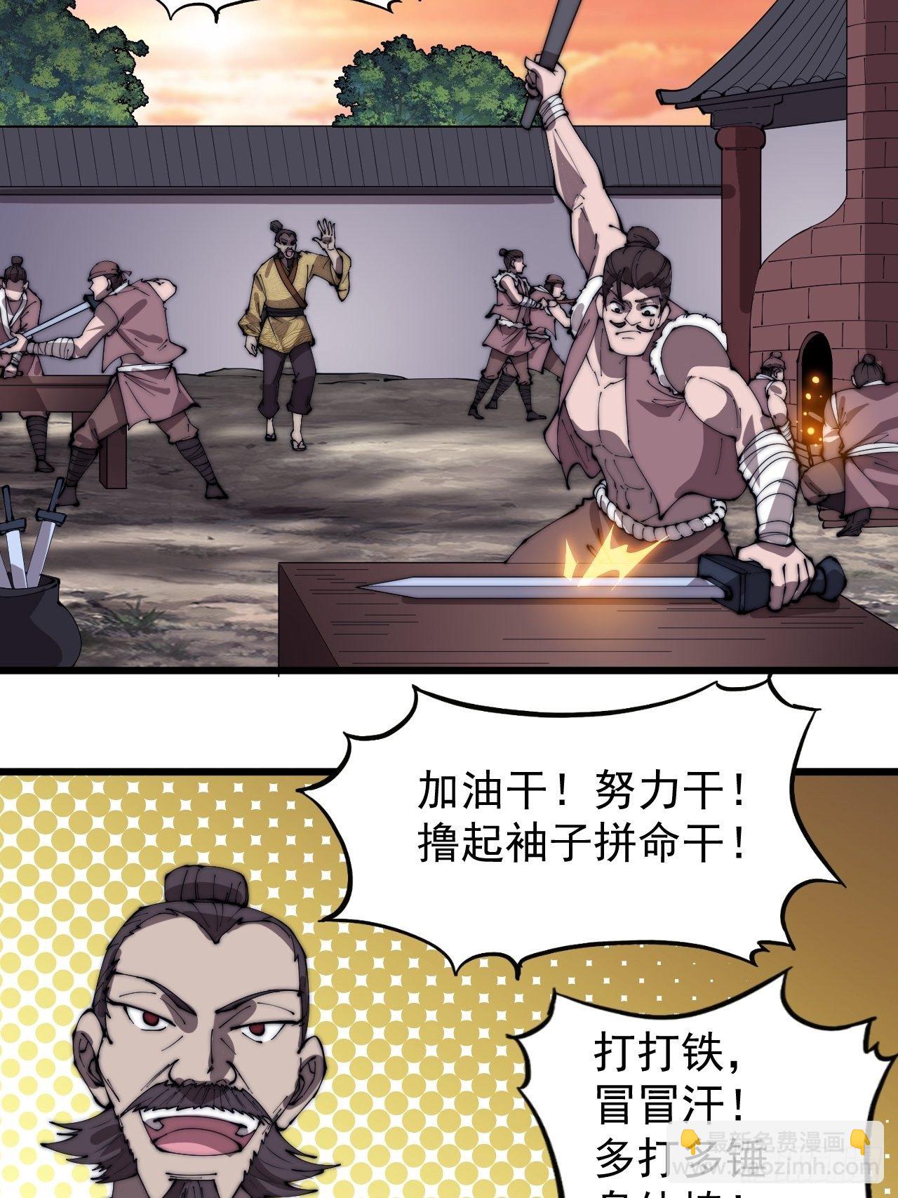 第三百零二话：内奸的一天22
