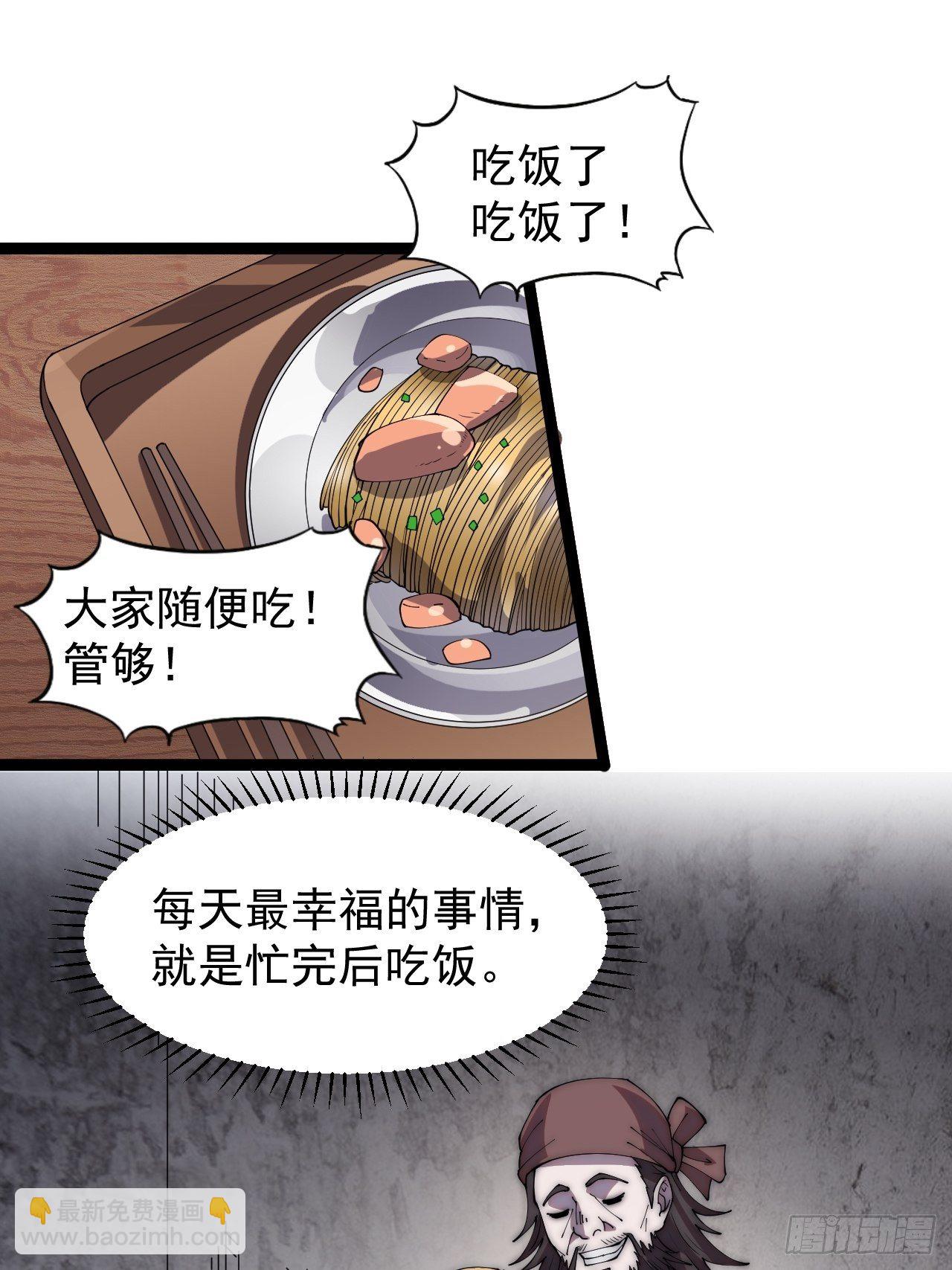 第三百零二话：内奸的一天29