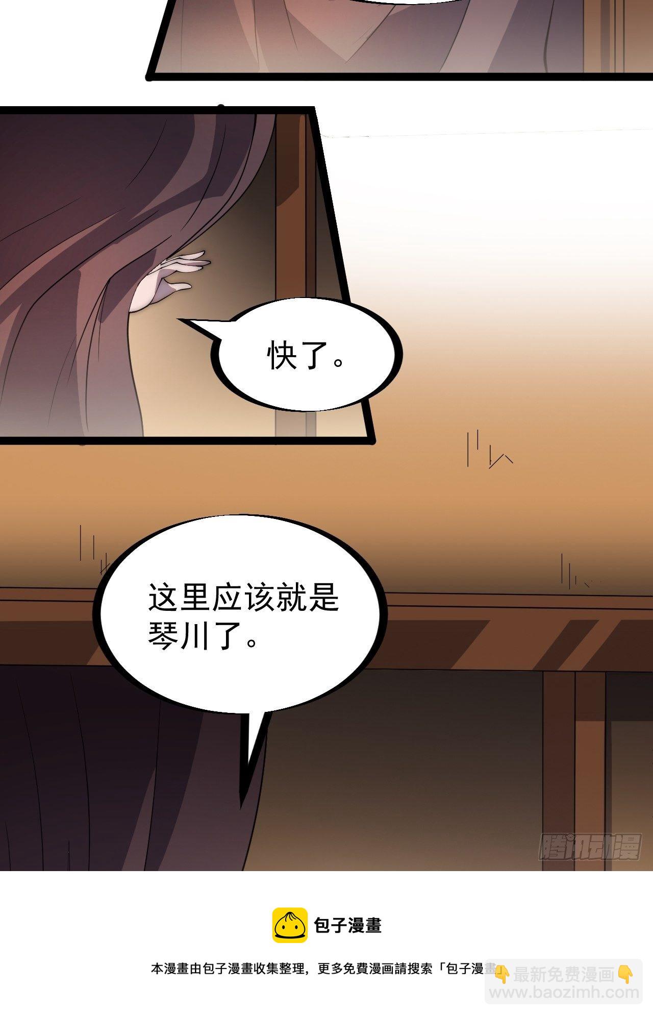第三百零二话：内奸的一天36