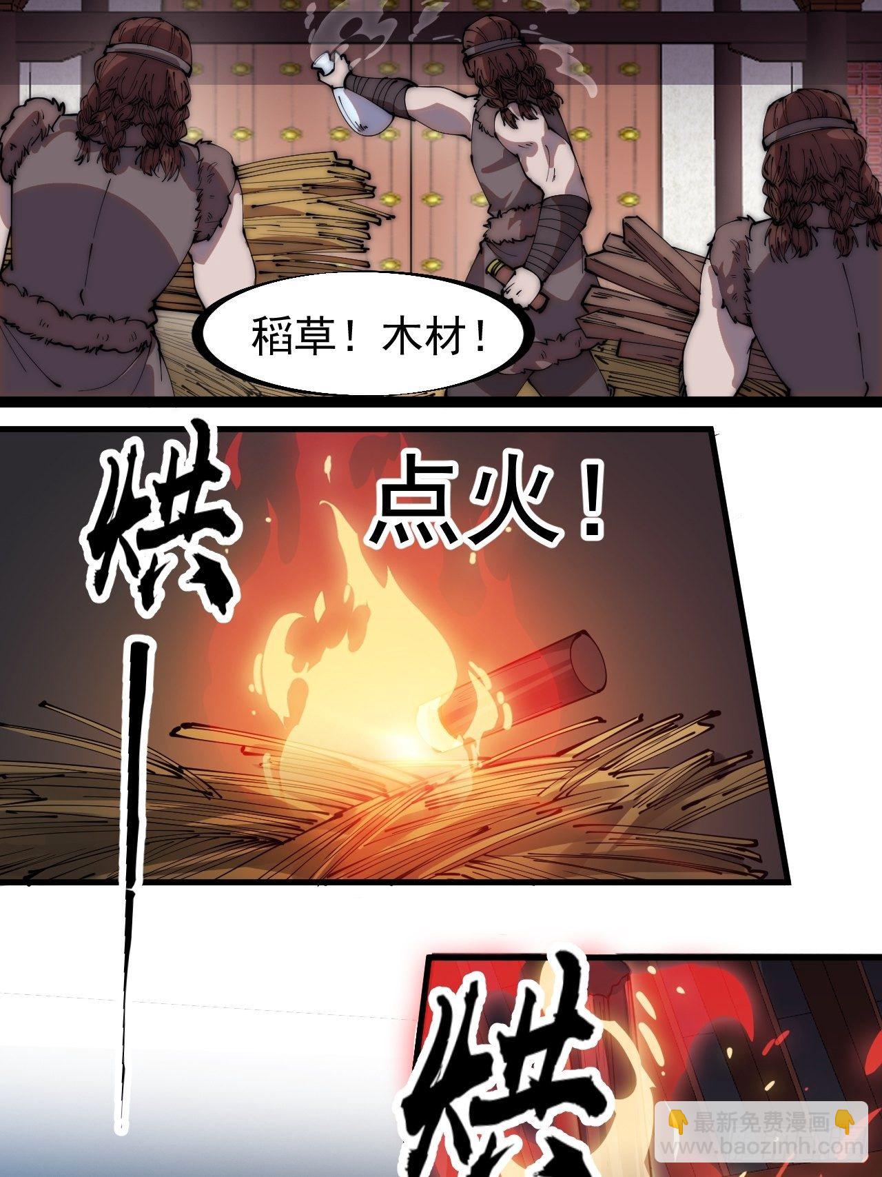 第三百一十六话：让你爱上我13