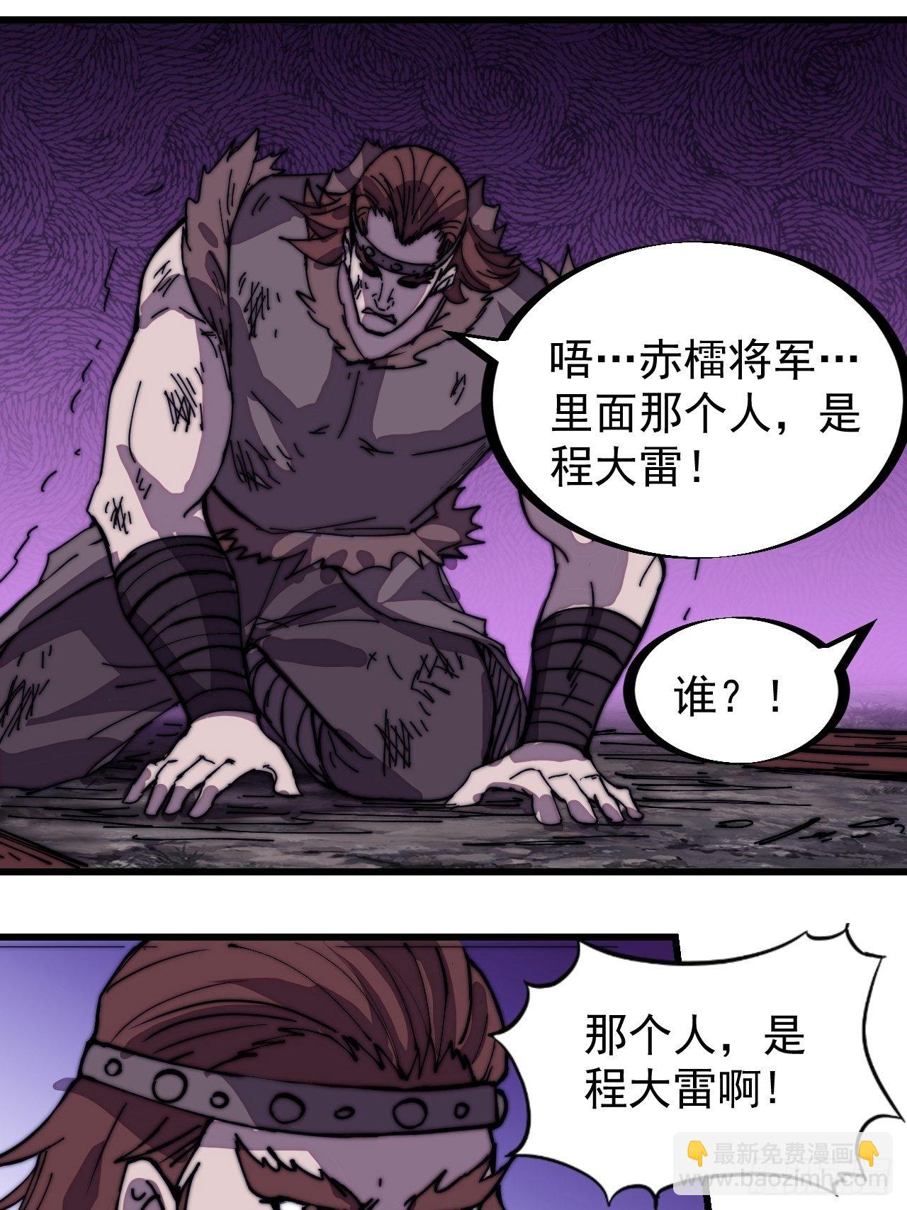 第三百一十六话：让你爱上我9
