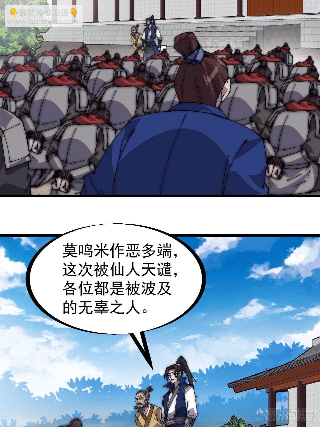 第三百二十六话：我到底想要什么9
