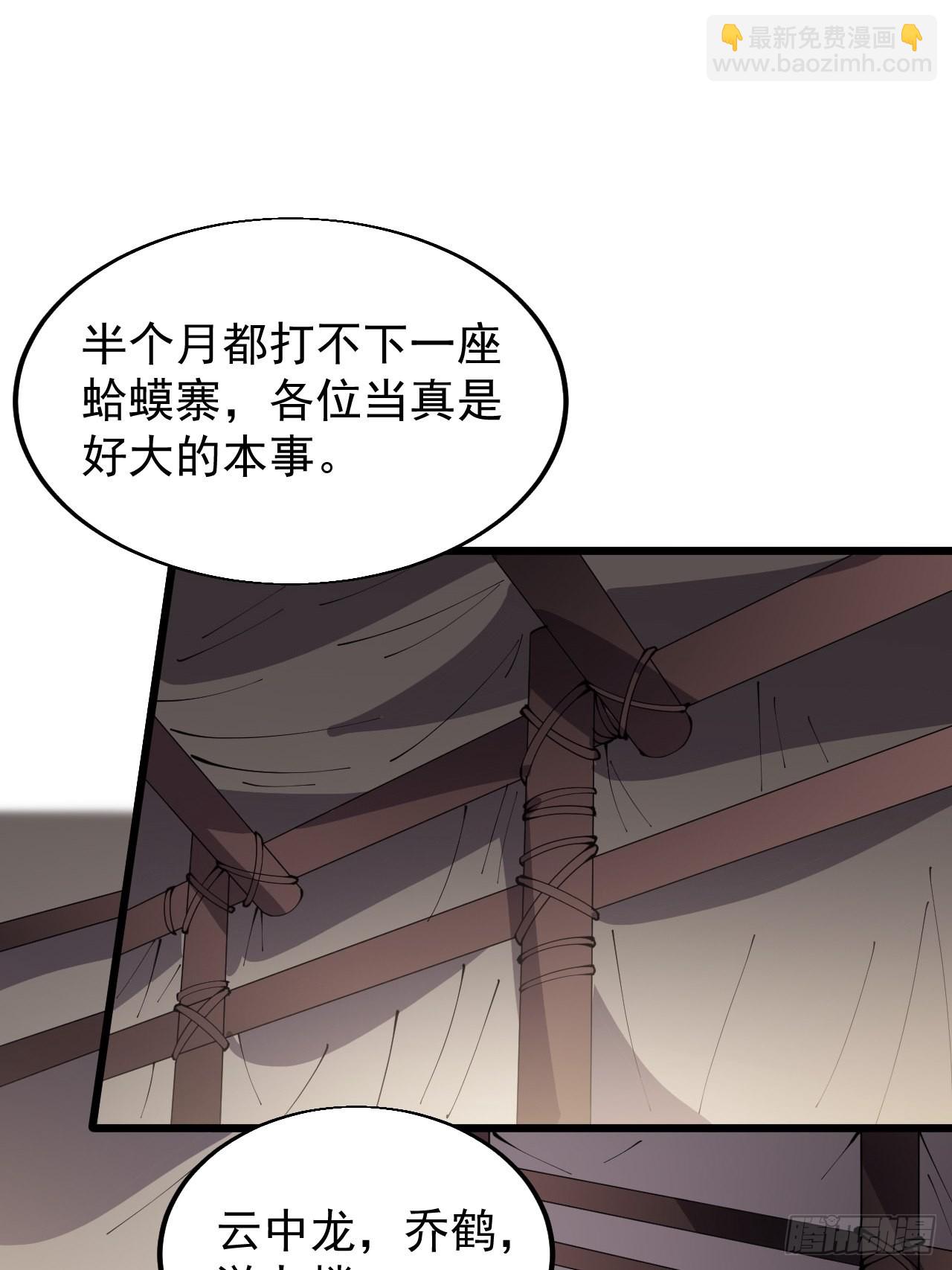 第三百五十一话：临阵倒戈？2